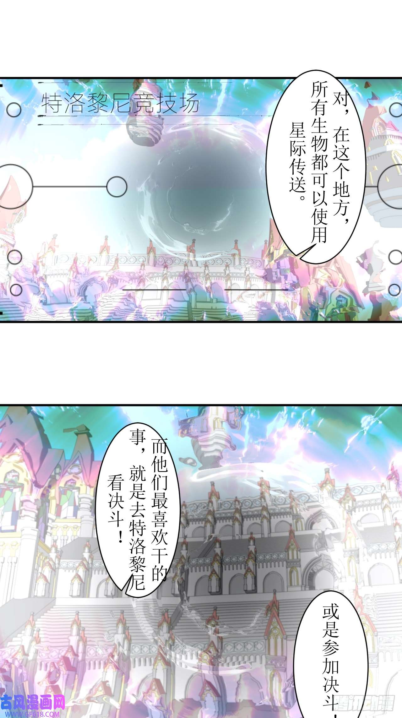 虚境重构53 新任务