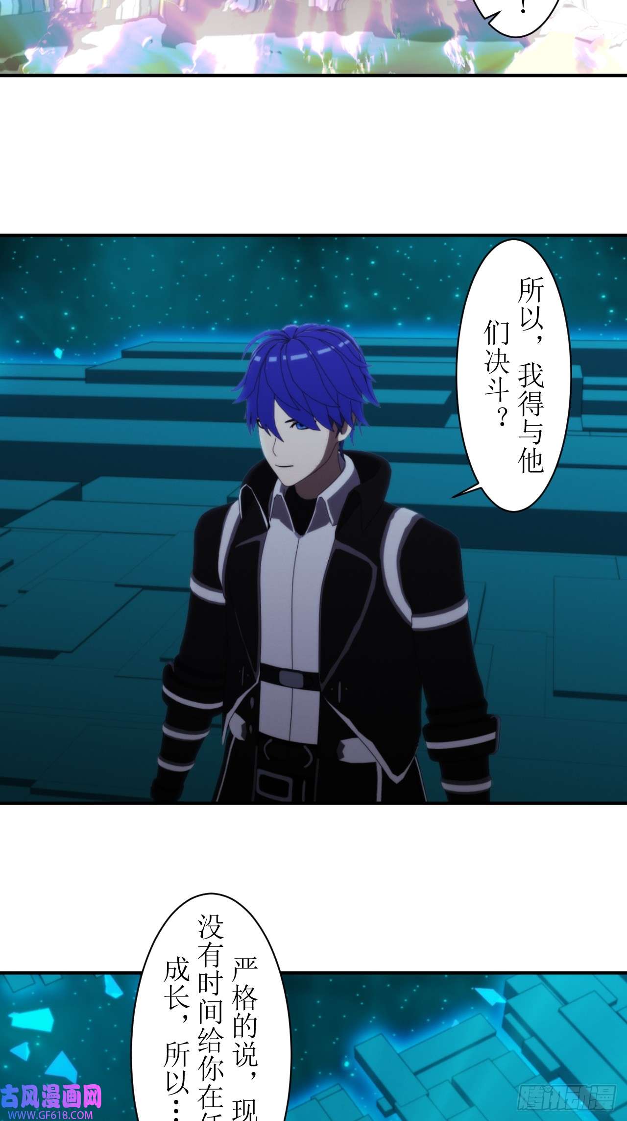 虚境重构53 新任务