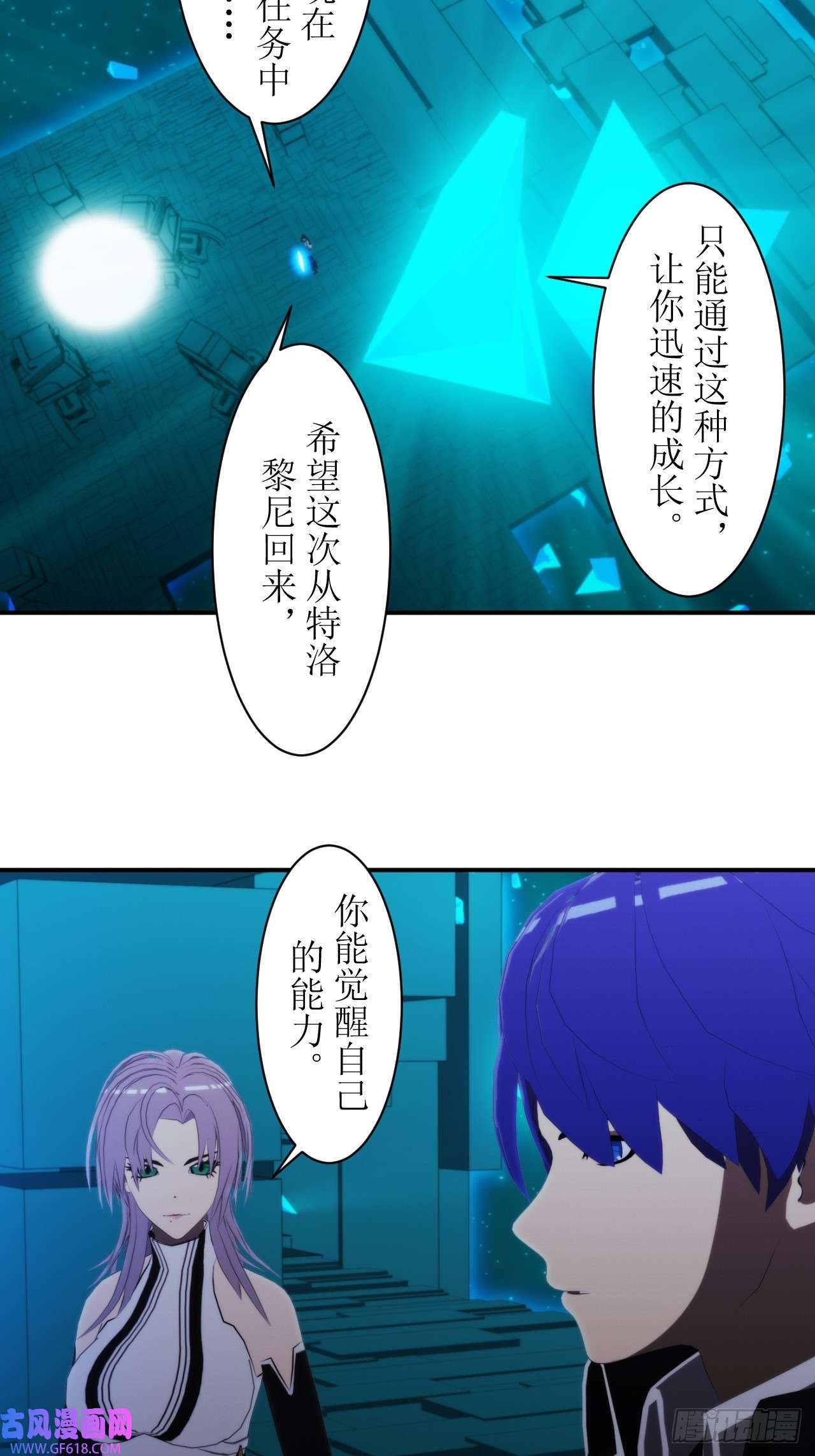 虚境重构53 新任务