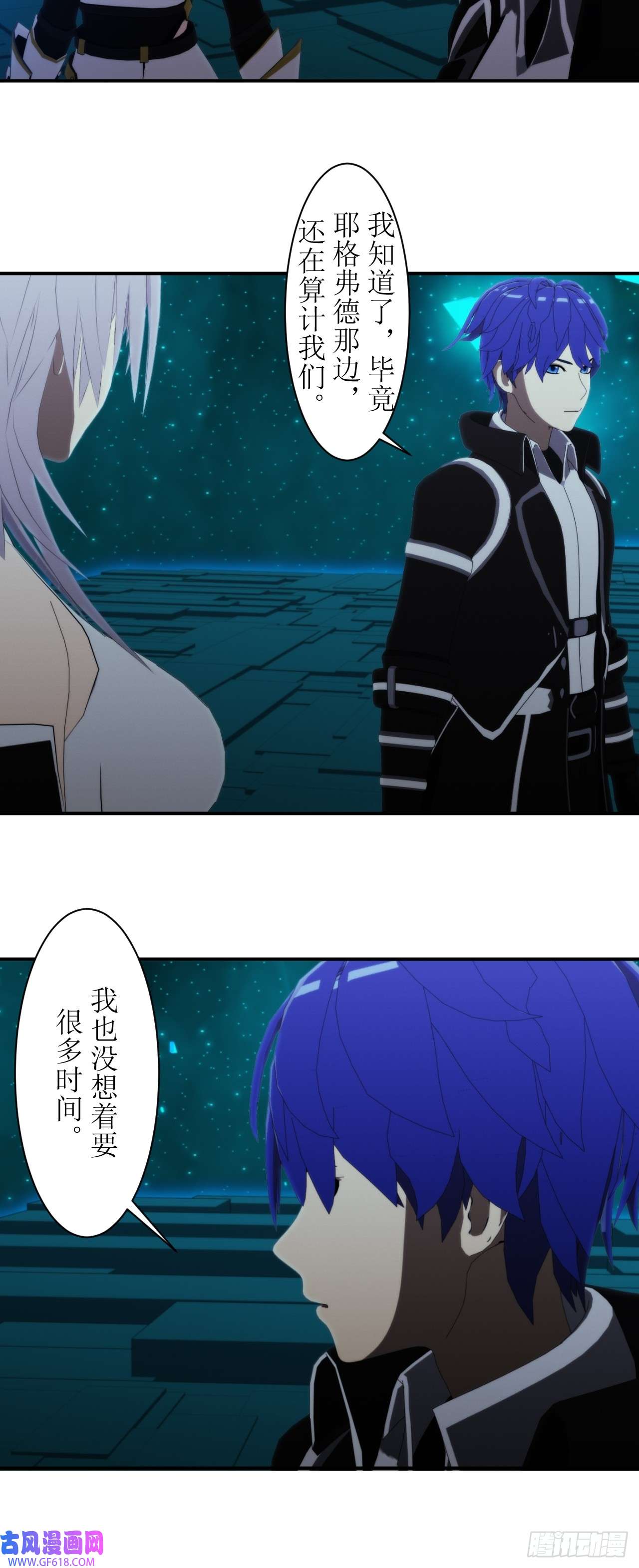 虚境重构53 新任务