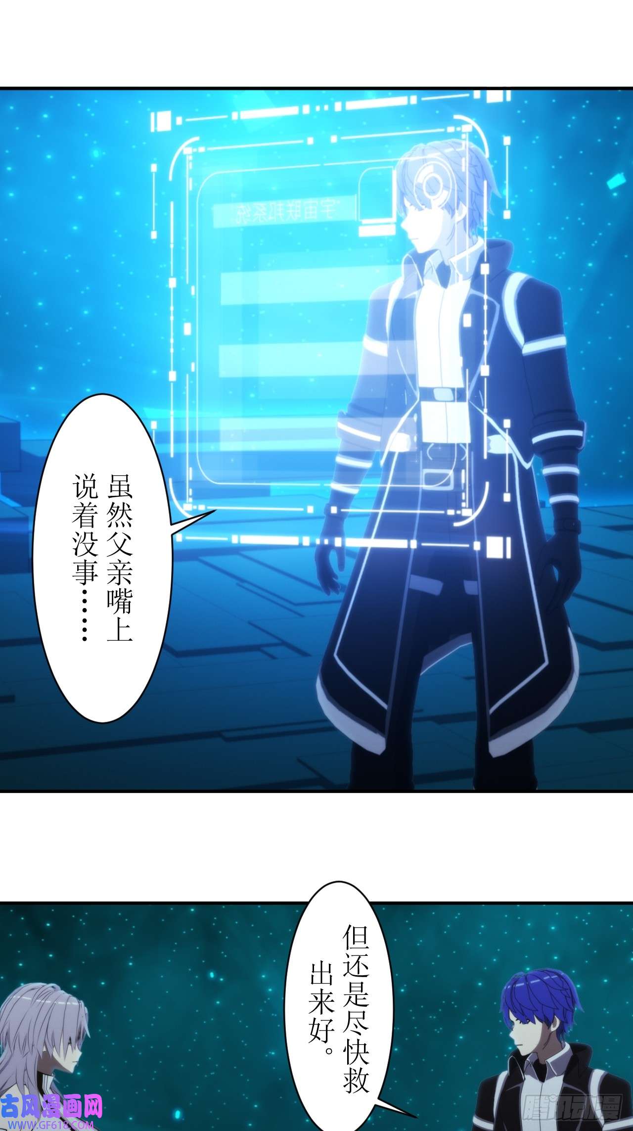 虚境重构53 新任务