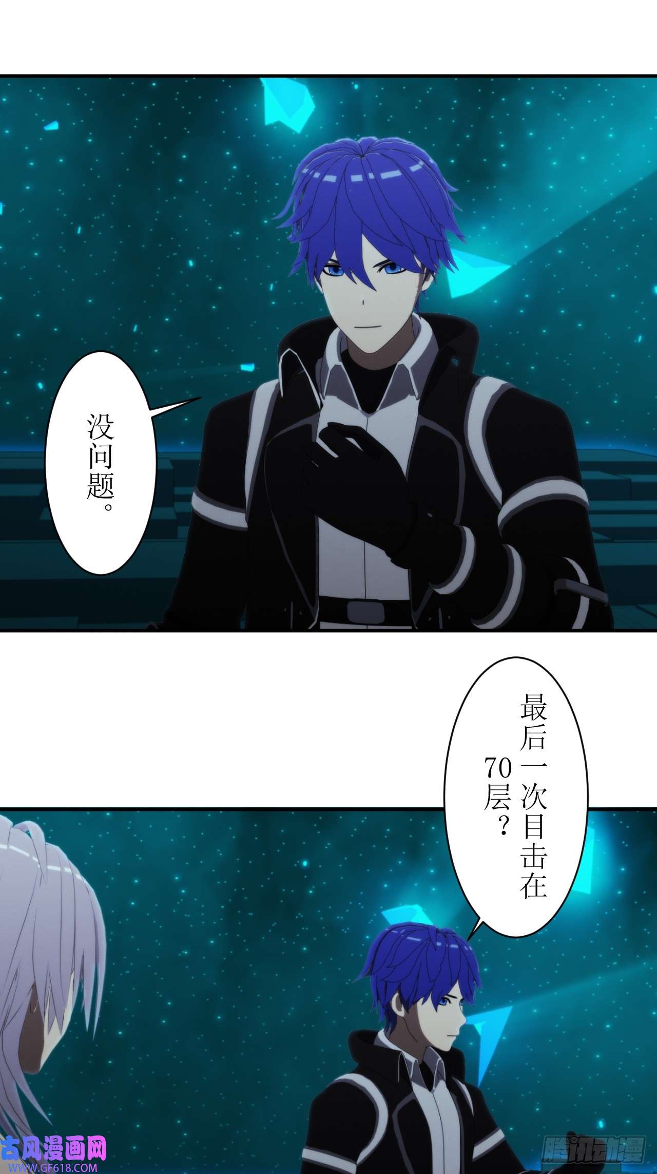 虚境重构54 女王的请求