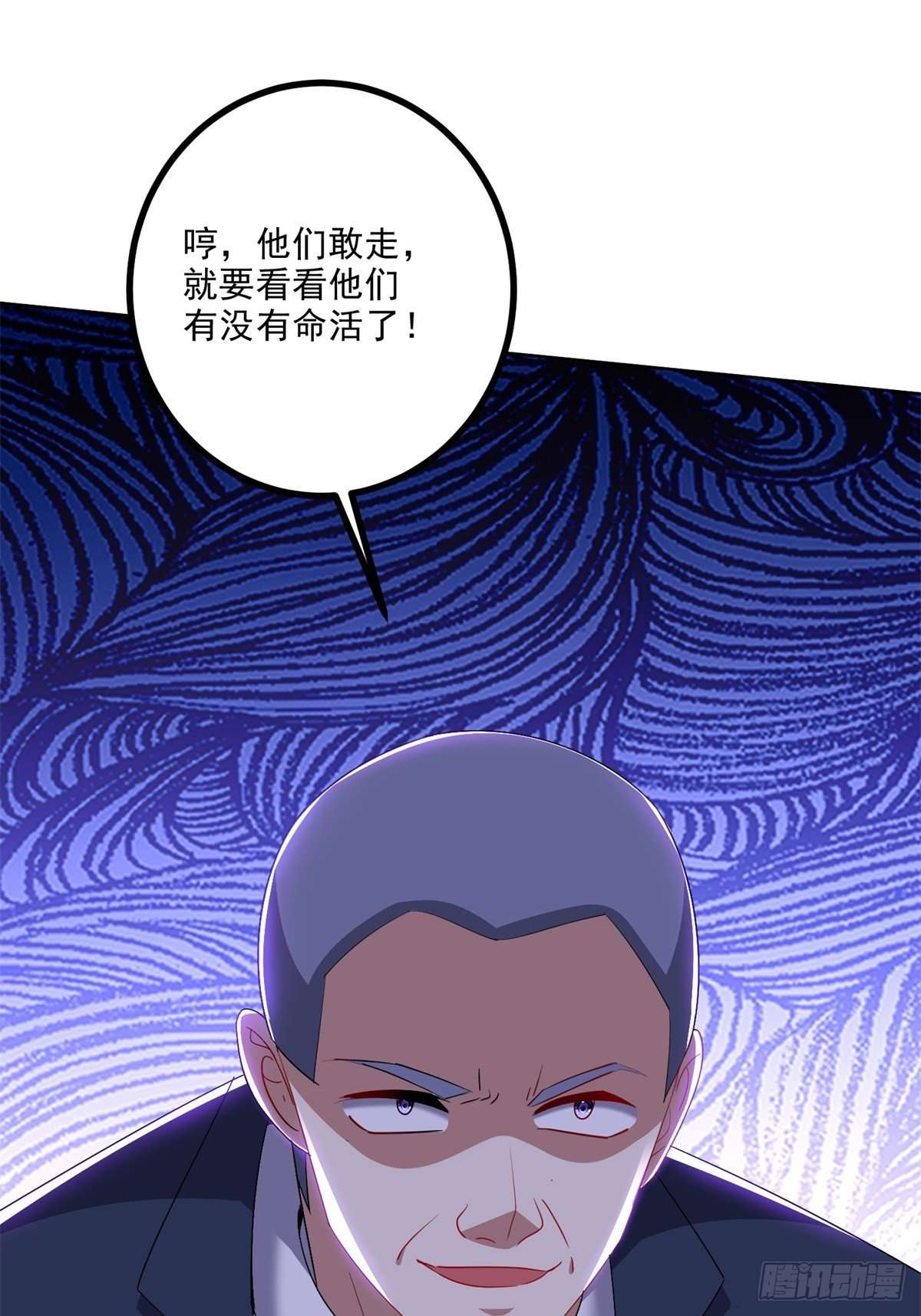 我和空姐荒岛求生的日子2-组建求生小队
