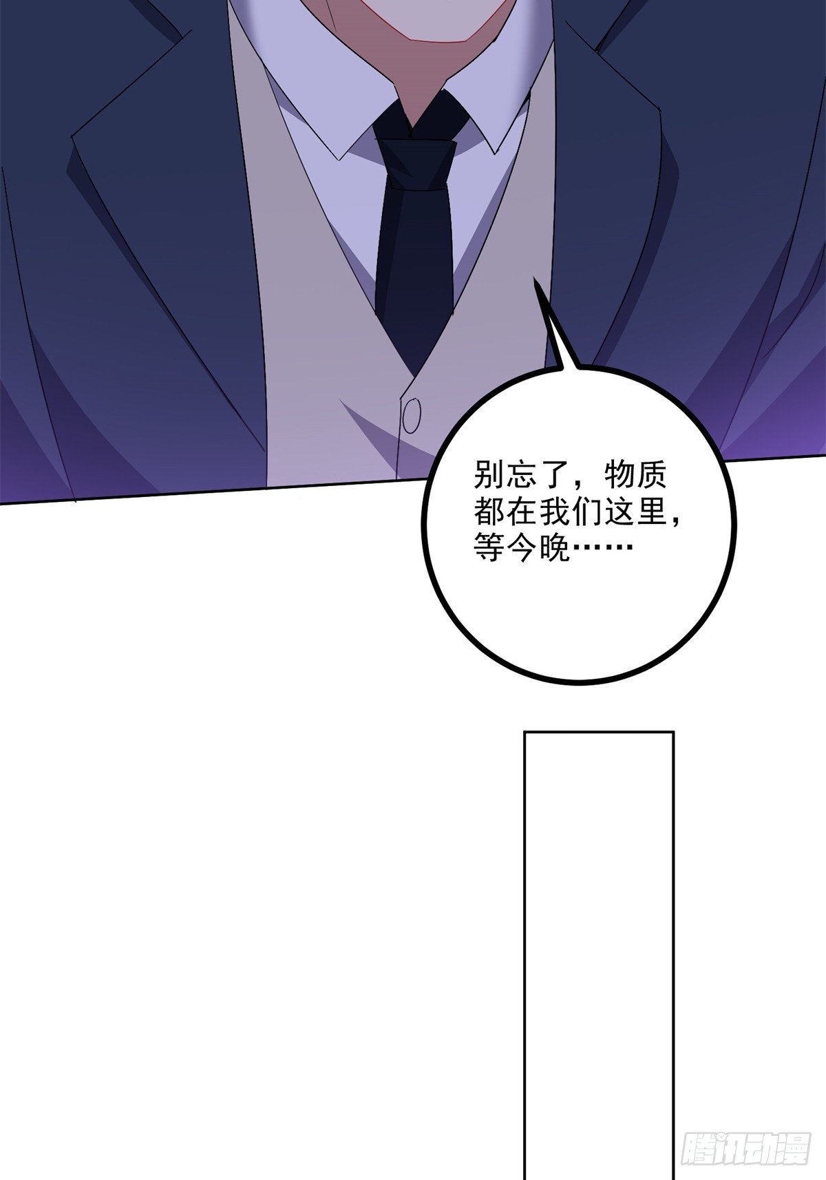 我和空姐荒岛求生的日子2-组建求生小队