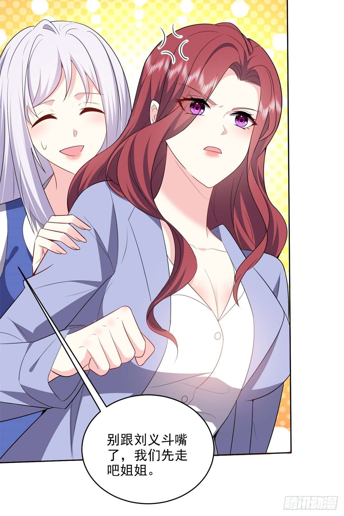 我和空姐荒岛求生的日子2-组建求生小队