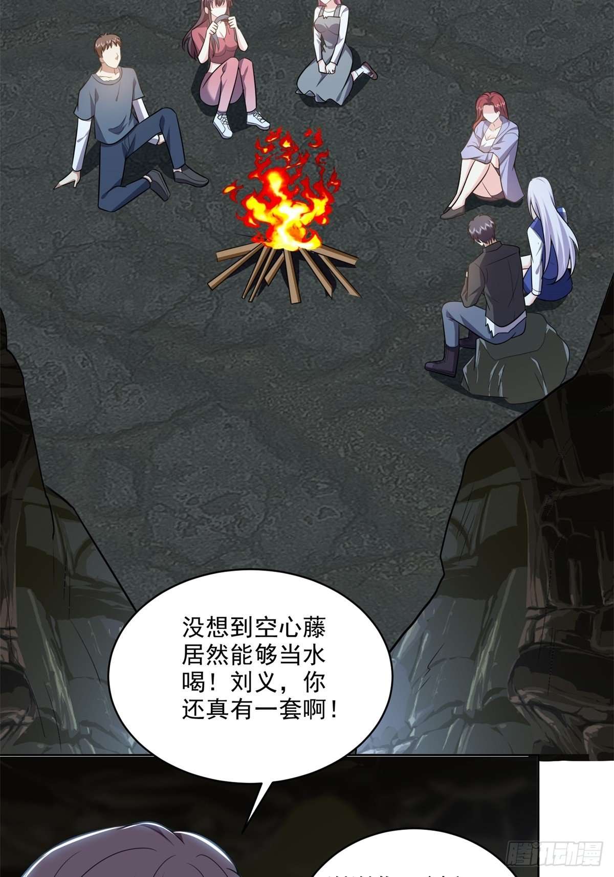 我和空姐荒岛求生的日子2-组建求生小队