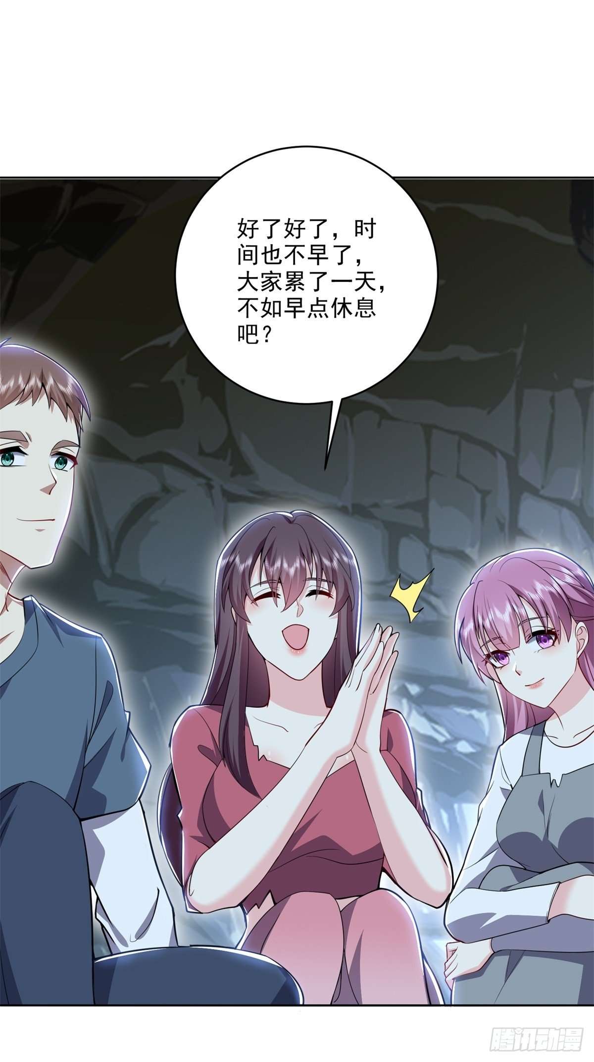 我和空姐荒岛求生的日子2-组建求生小队
