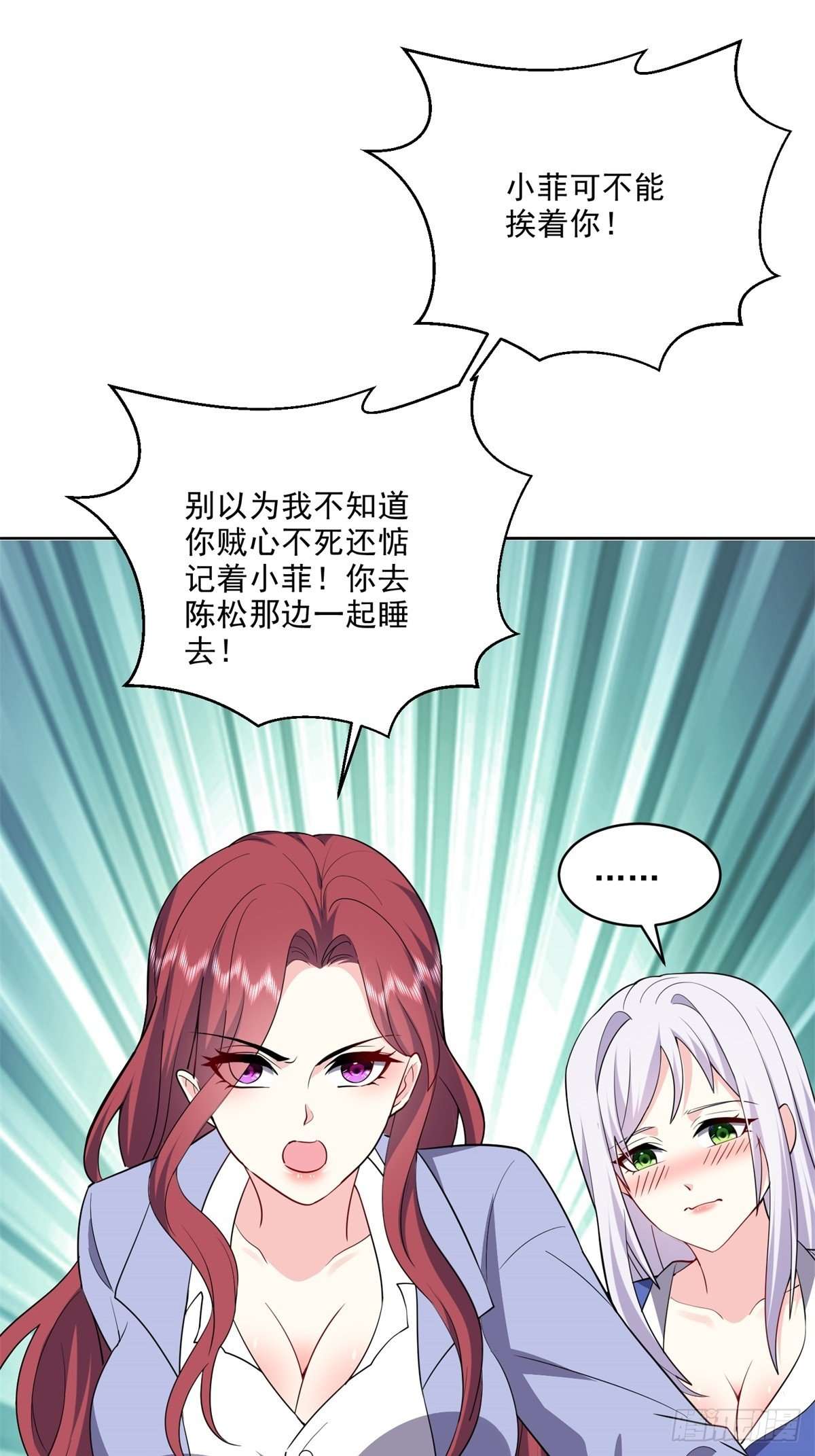 我和空姐荒岛求生的日子2-组建求生小队