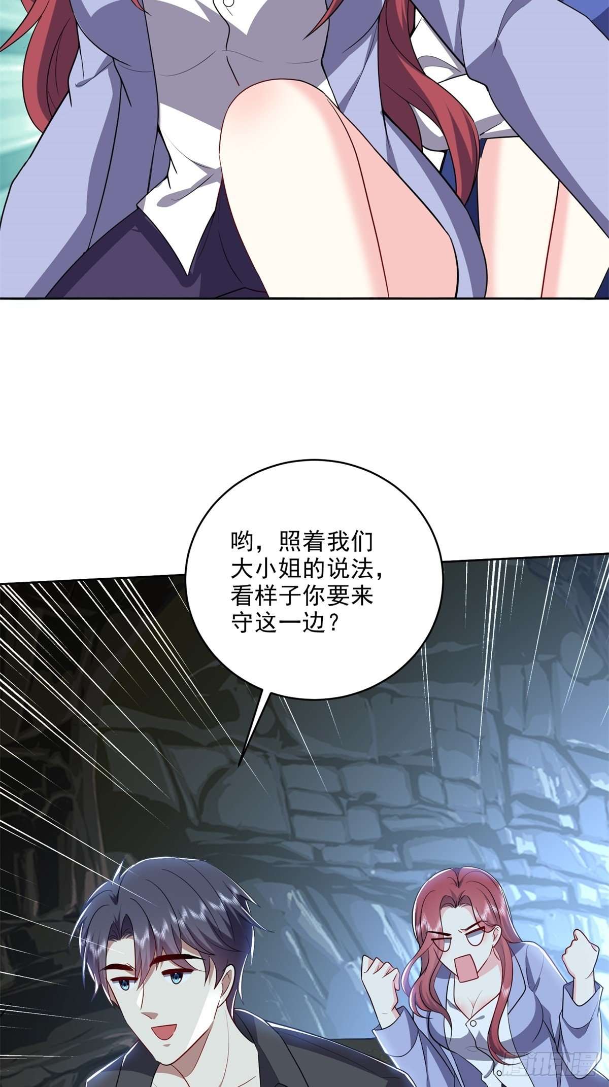 我和空姐荒岛求生的日子2-组建求生小队