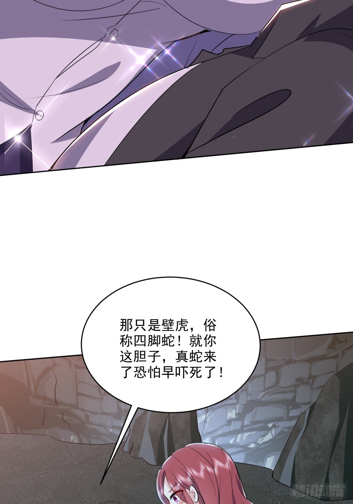 我和空姐荒岛求生的日子2-组建求生小队