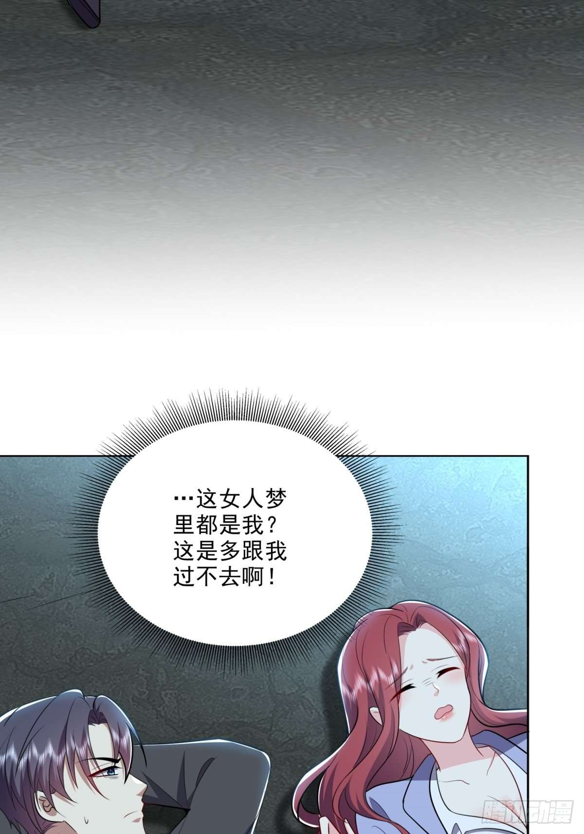 我和空姐荒岛求生的日子2-组建求生小队