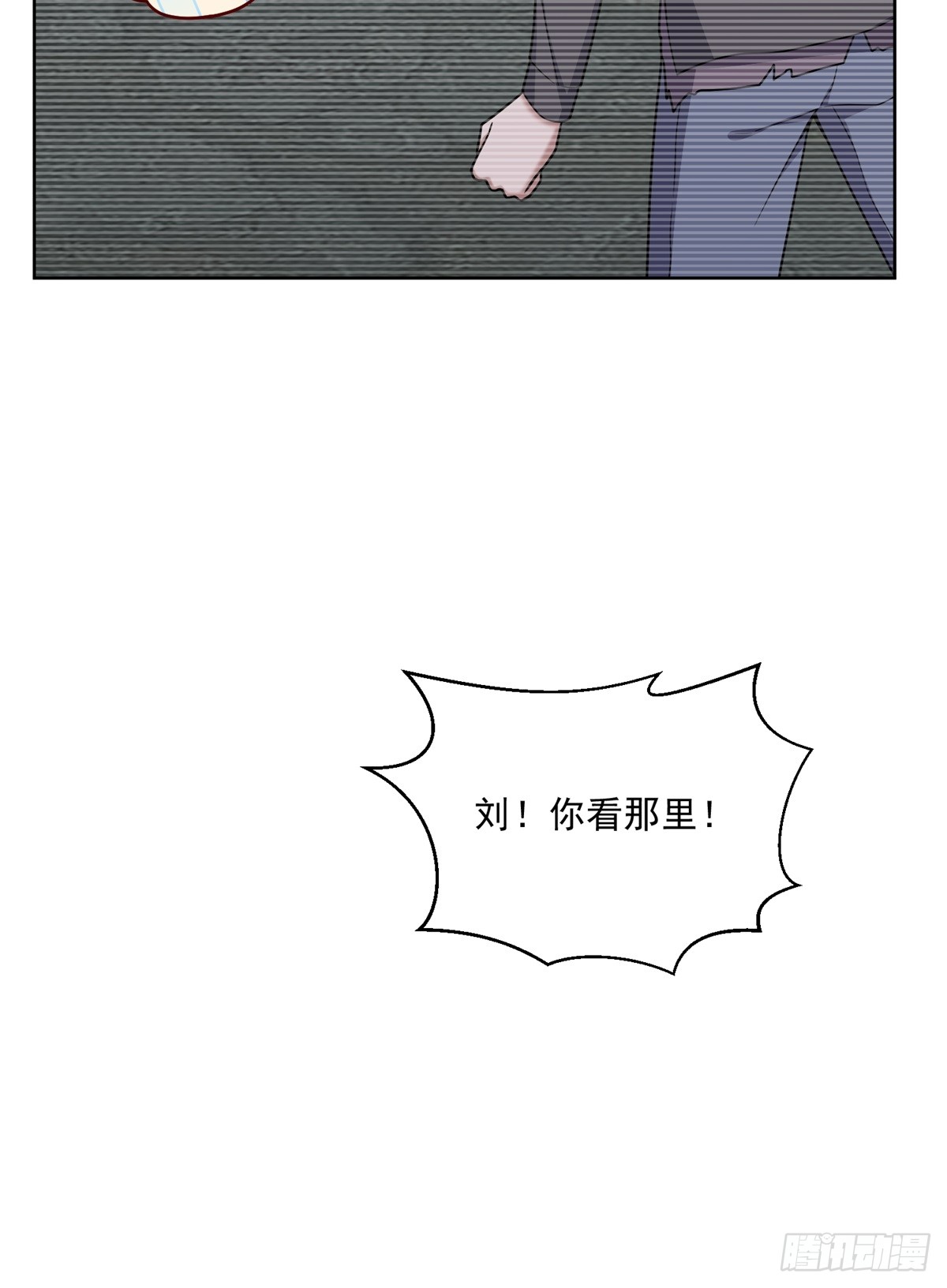 我和空姐荒岛求生的日子3-寻找水源