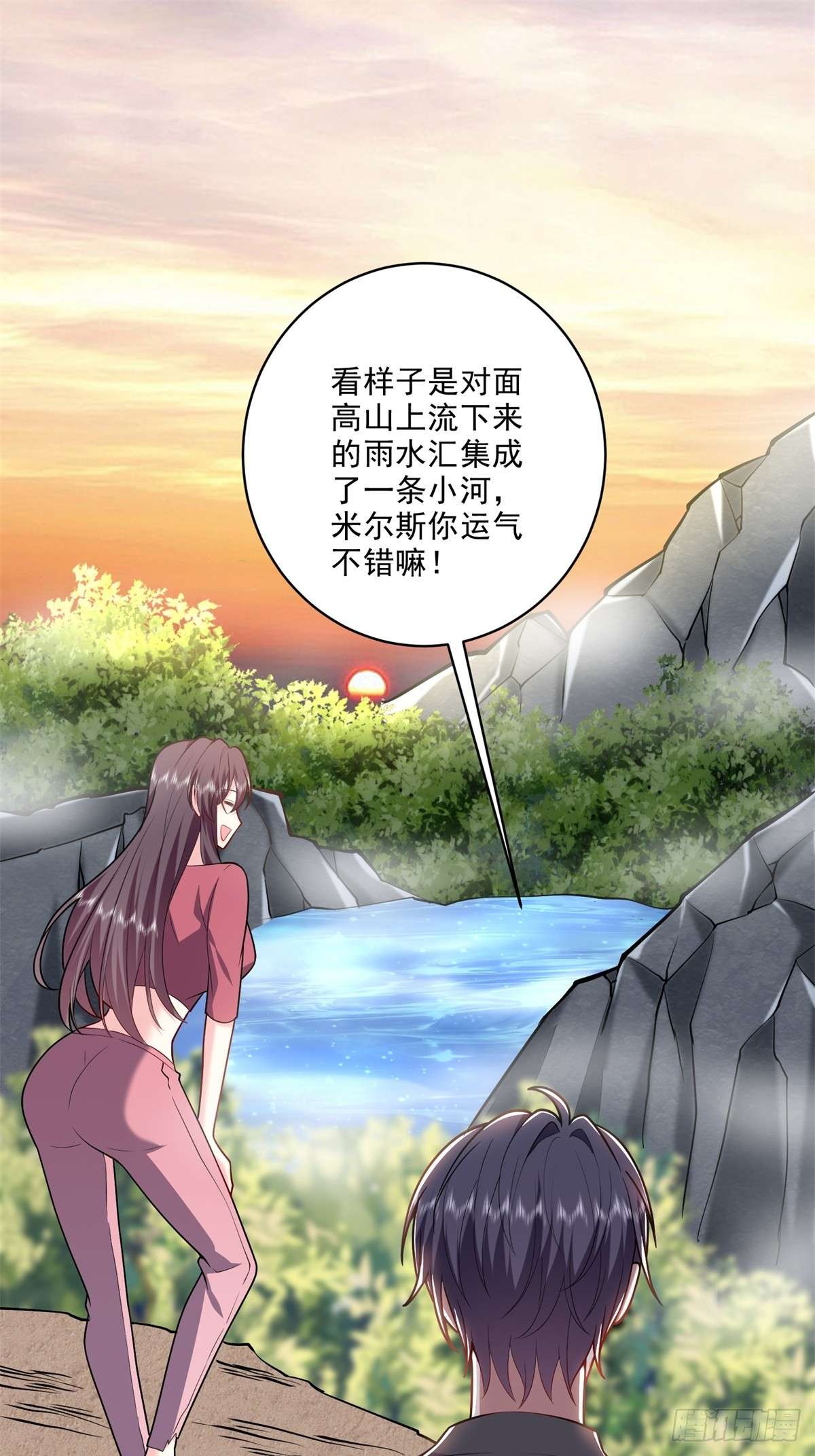 我和空姐荒岛求生的日子3-寻找水源