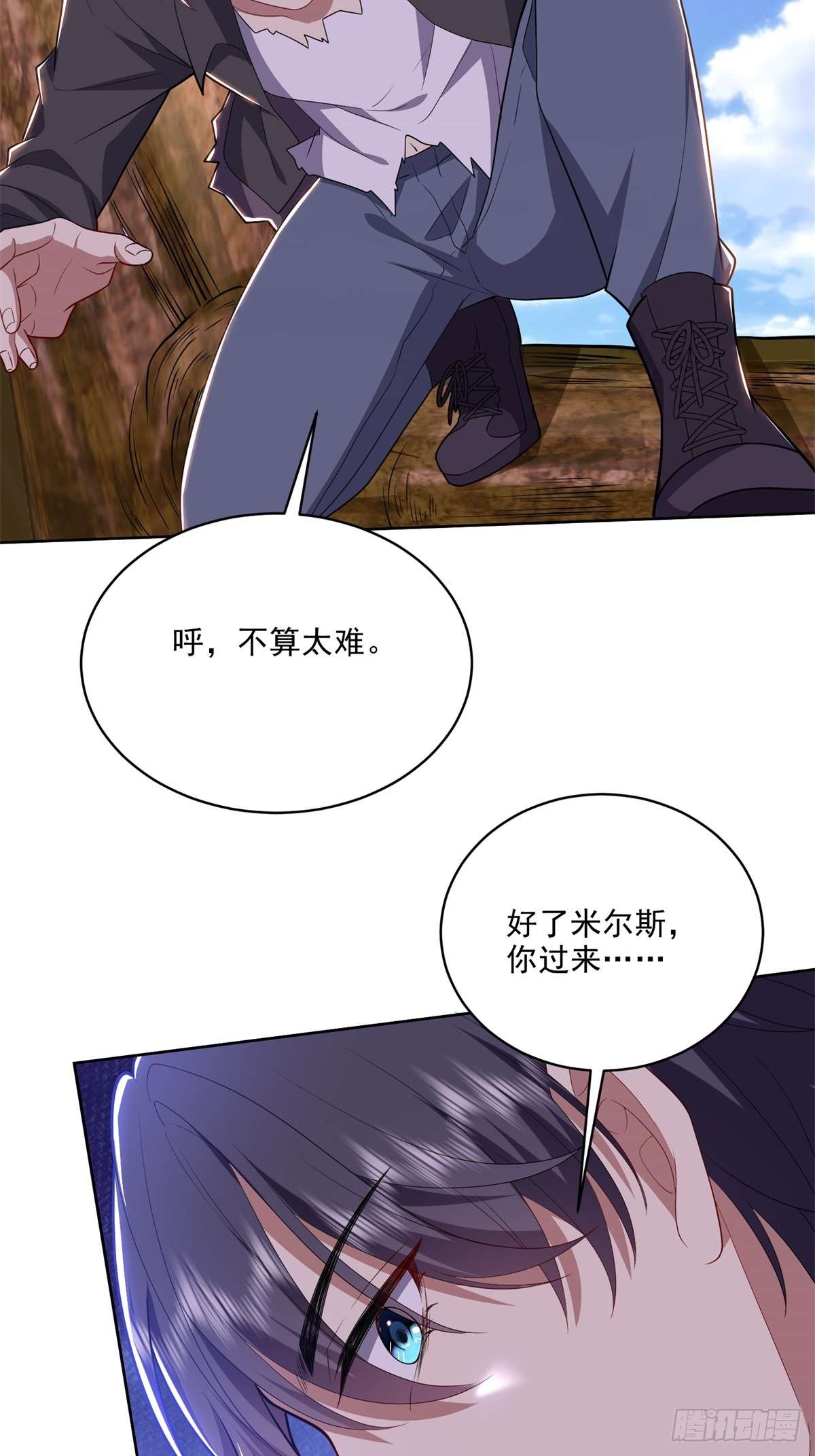 我和空姐荒岛求生的日子3-寻找水源