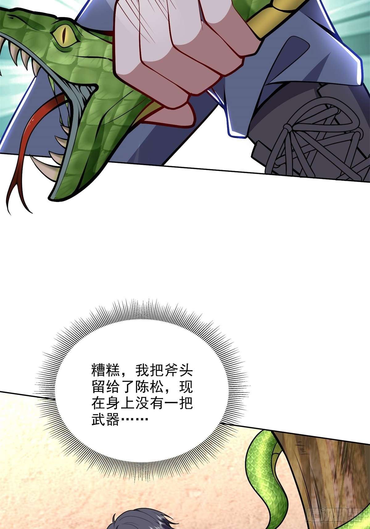 我和空姐荒岛求生的日子3-寻找水源