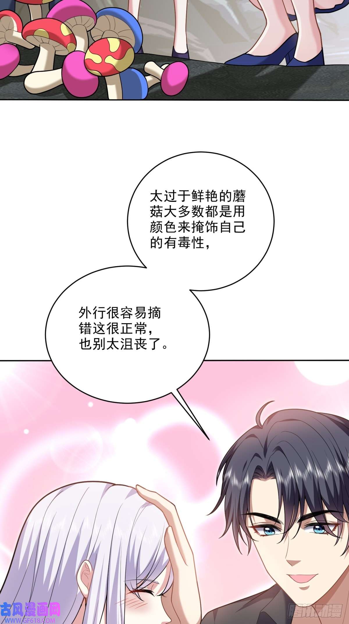 我和空姐荒岛求生的日子4-暴风雨