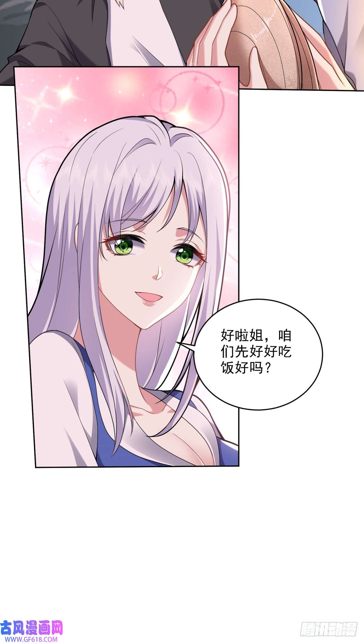 我和空姐荒岛求生的日子4-暴风雨