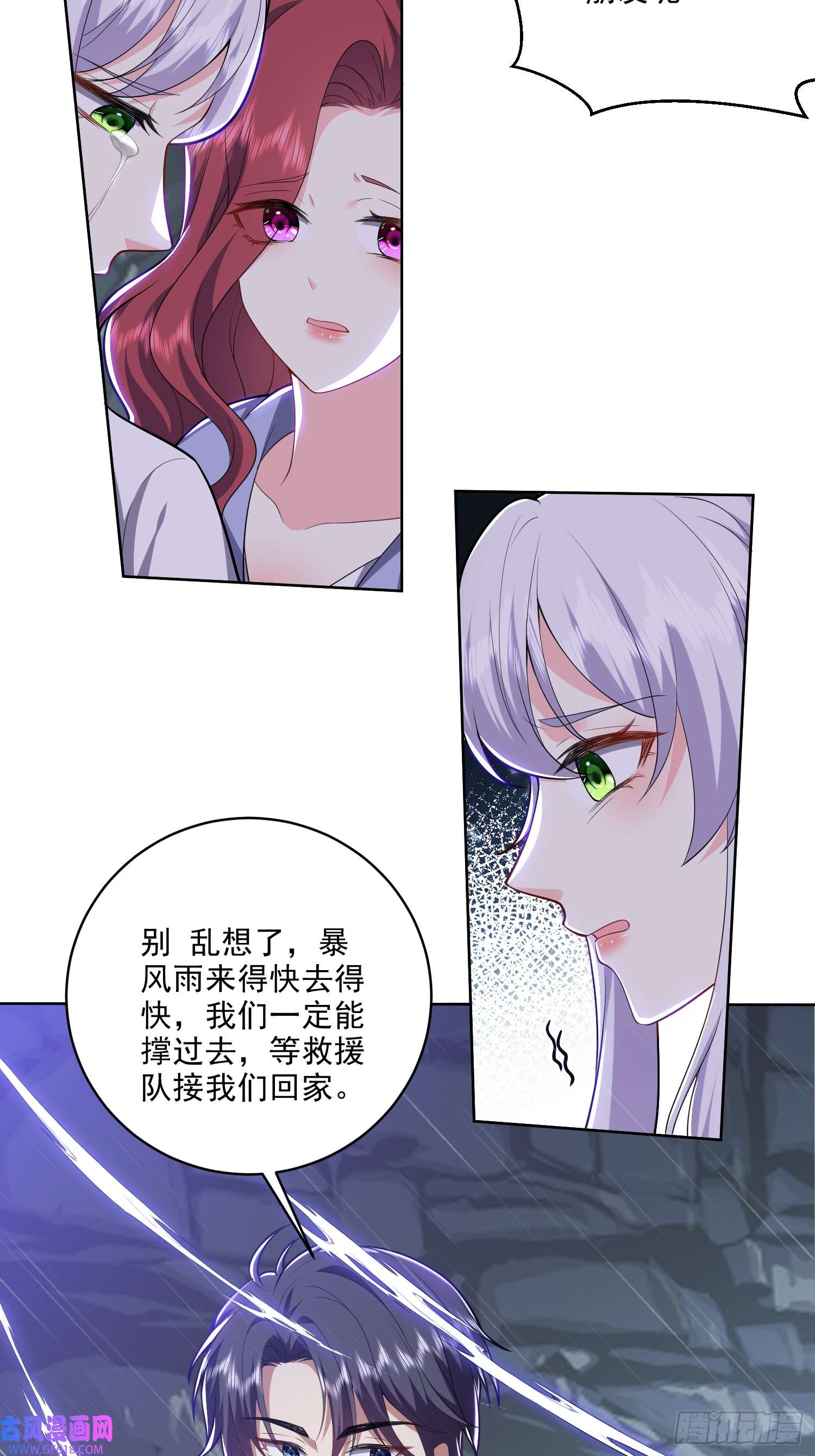 我和空姐荒岛求生的日子5-道德绑架