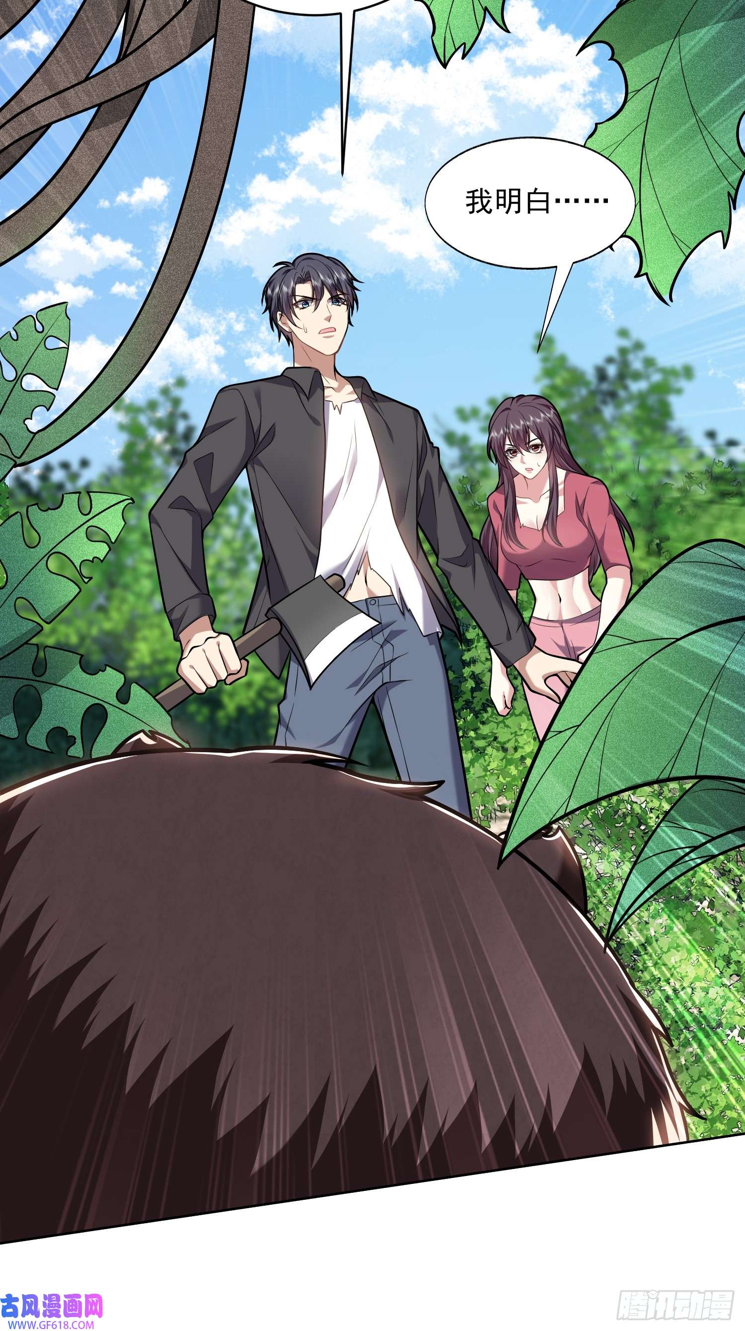 我和空姐荒岛求生的日子6-勇斗黑熊