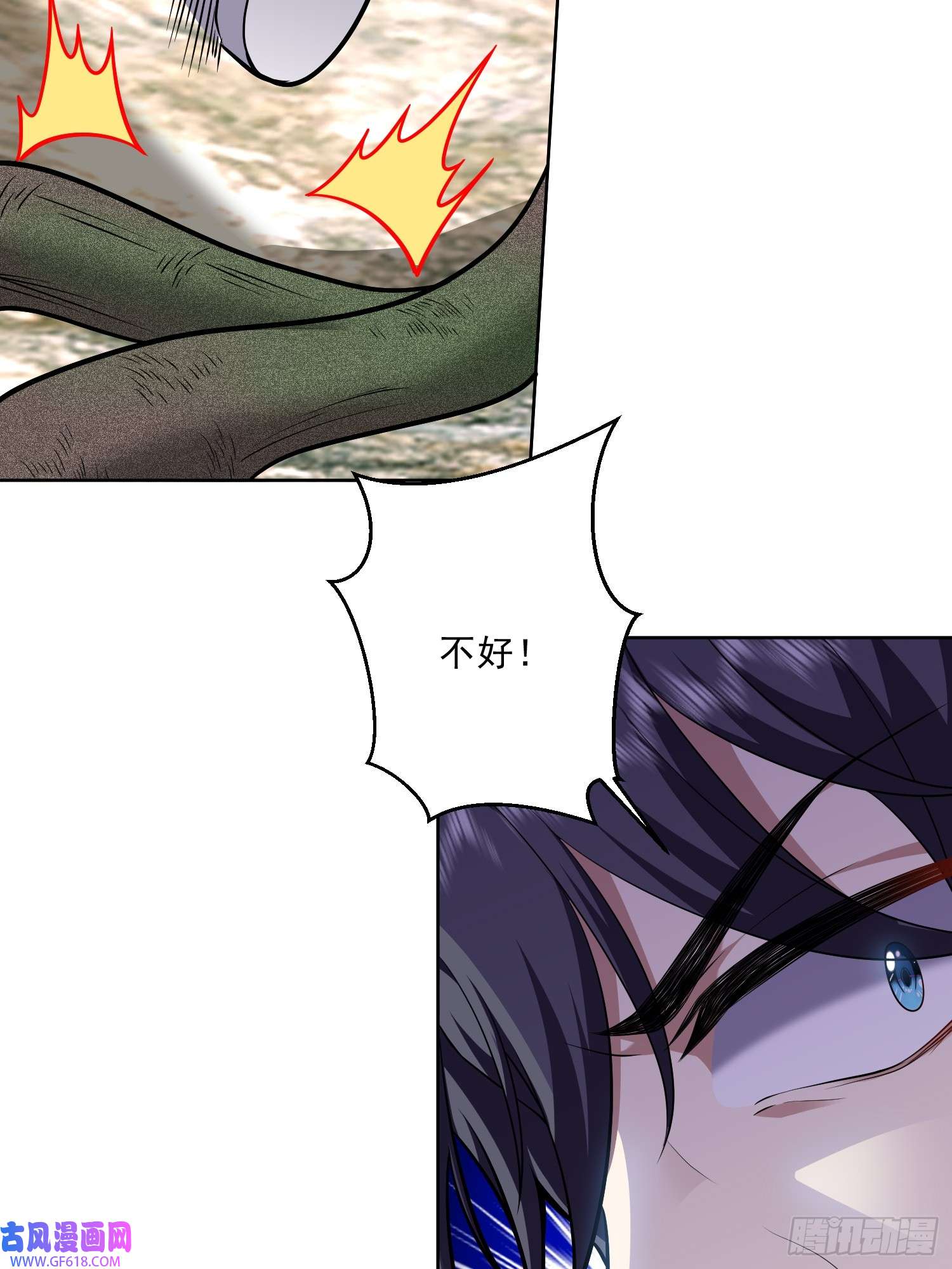 我和空姐荒岛求生的日子6-勇斗黑熊