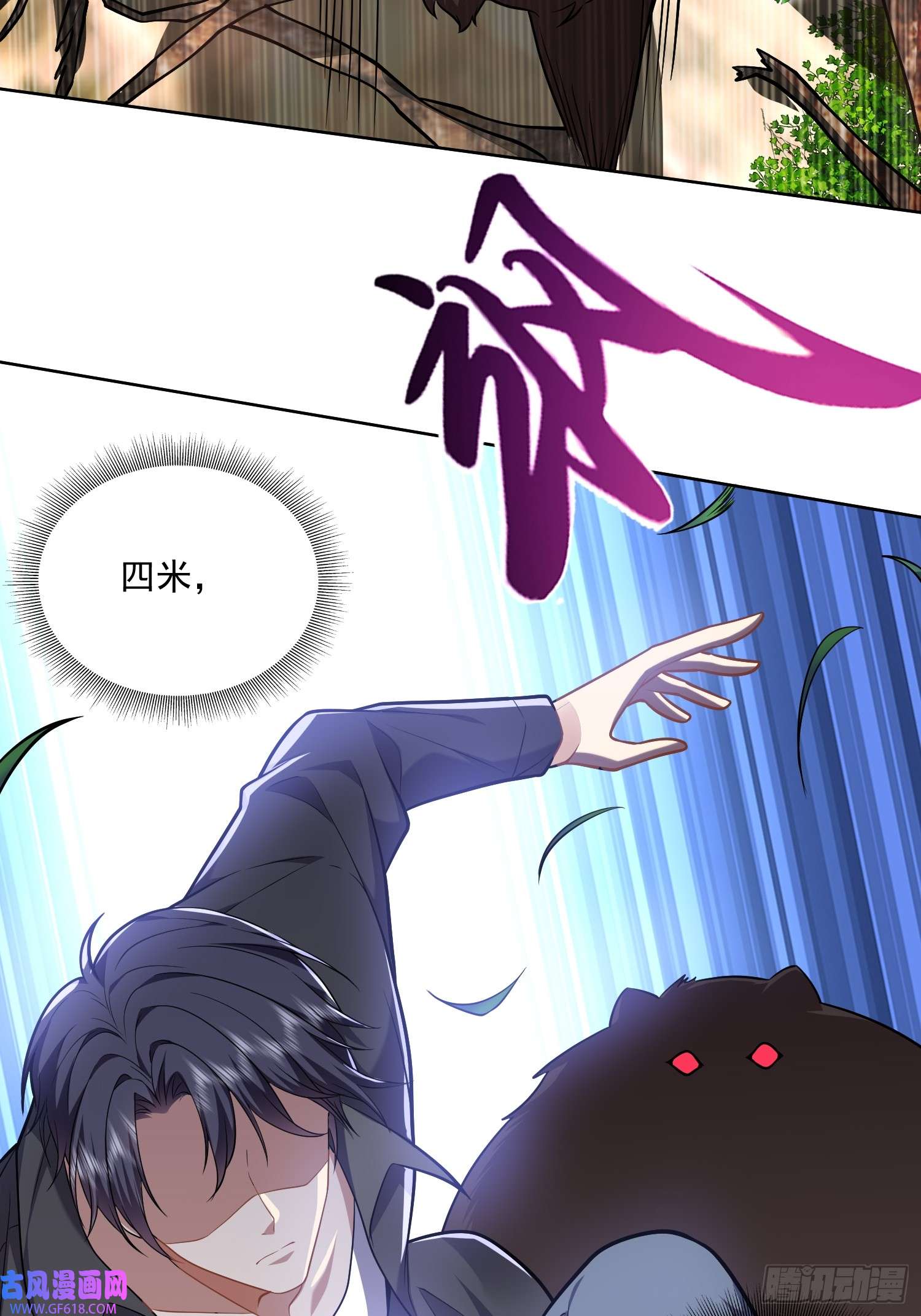 我和空姐荒岛求生的日子6-勇斗黑熊