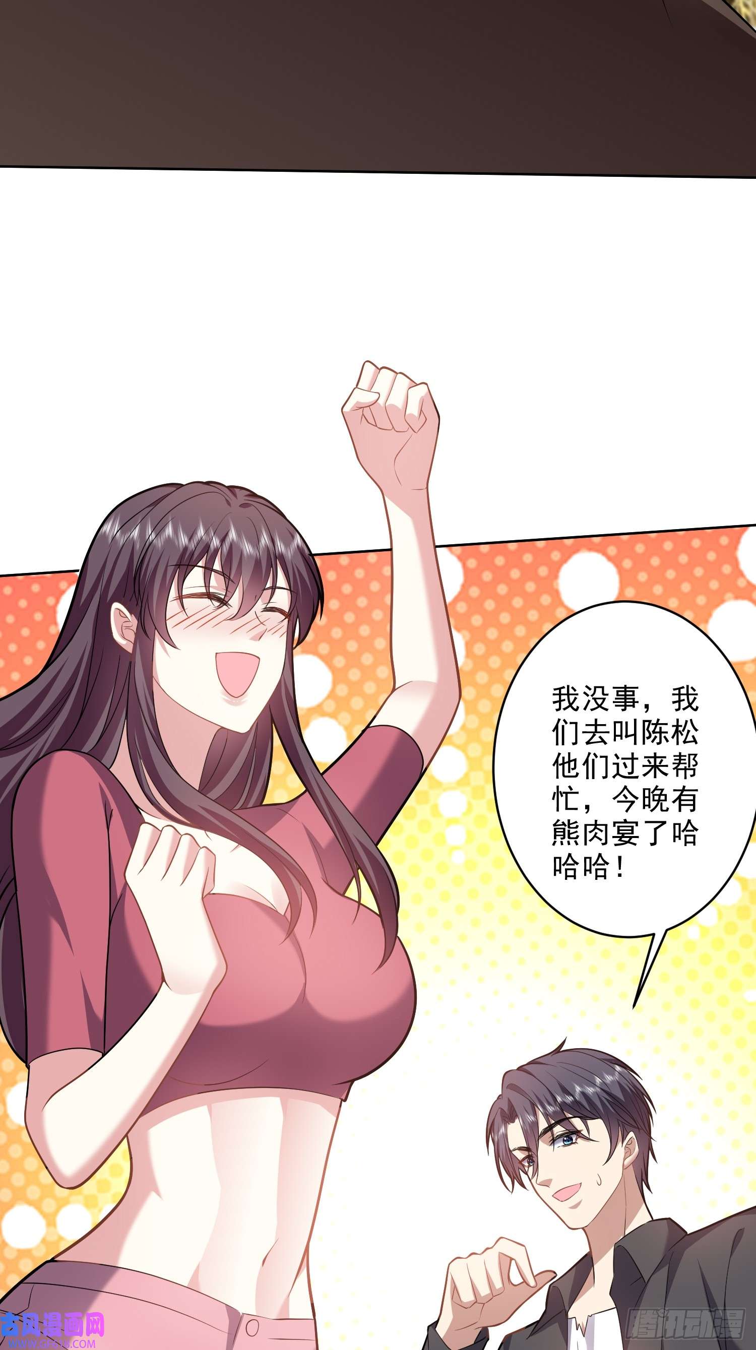 我和空姐荒岛求生的日子6-勇斗黑熊