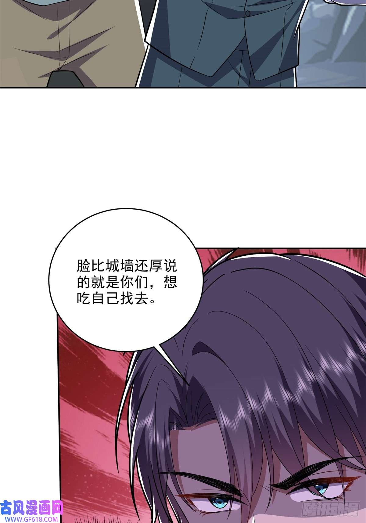 我和空姐荒岛求生的日子7-叛徒