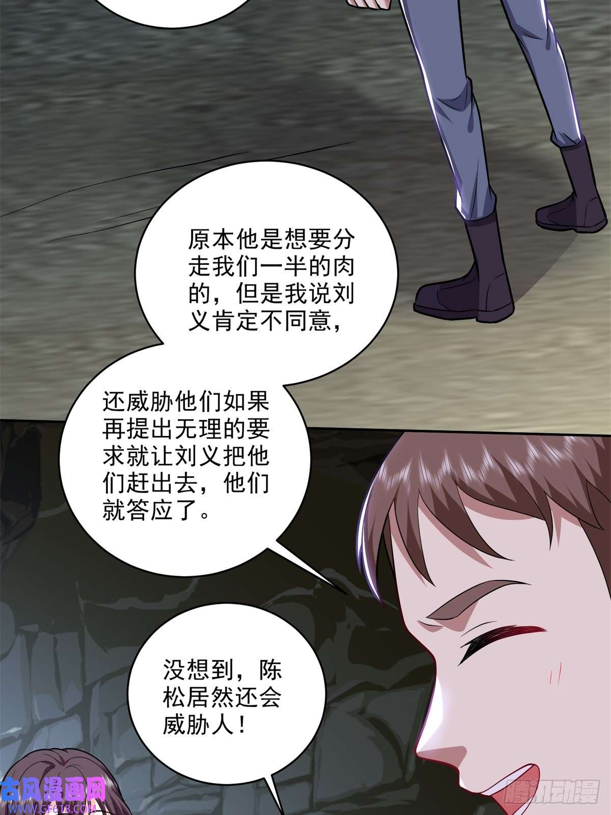 我和空姐荒岛求生的日子7-叛徒