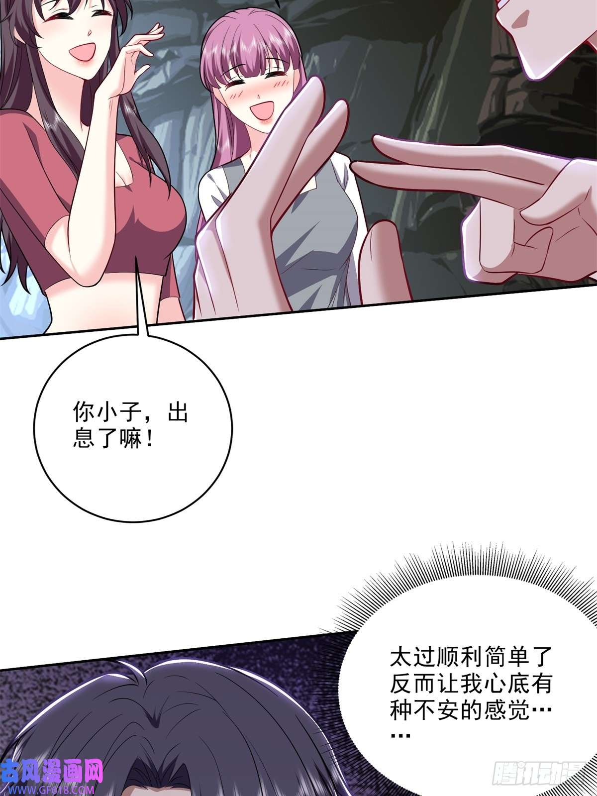 我和空姐荒岛求生的日子7-叛徒