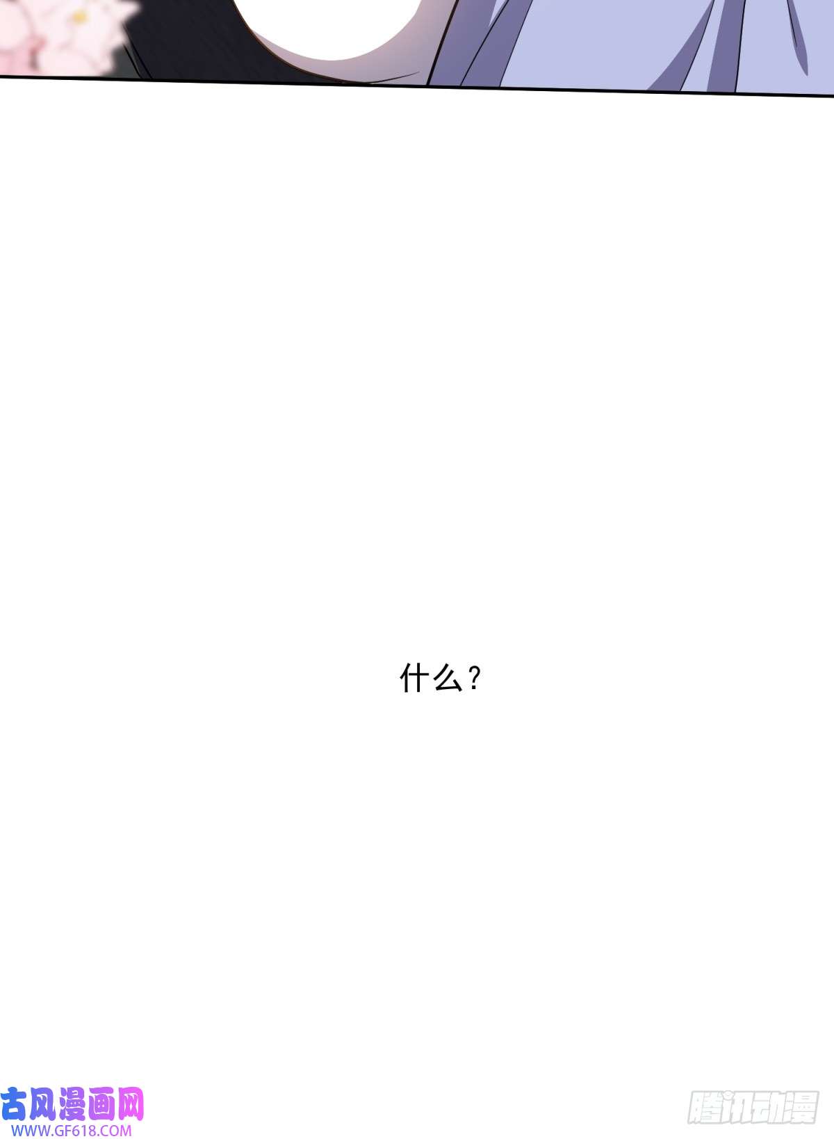 我和空姐荒岛求生的日子7-叛徒