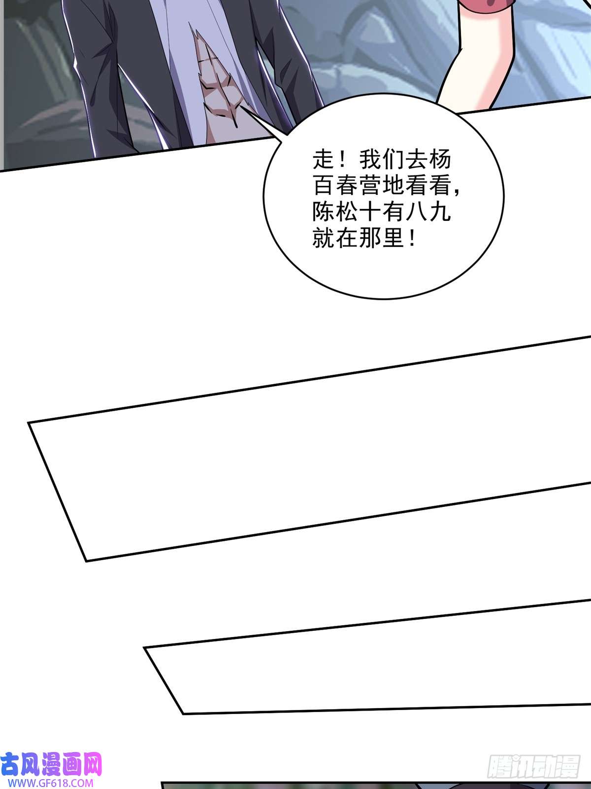 我和空姐荒岛求生的日子7-叛徒
