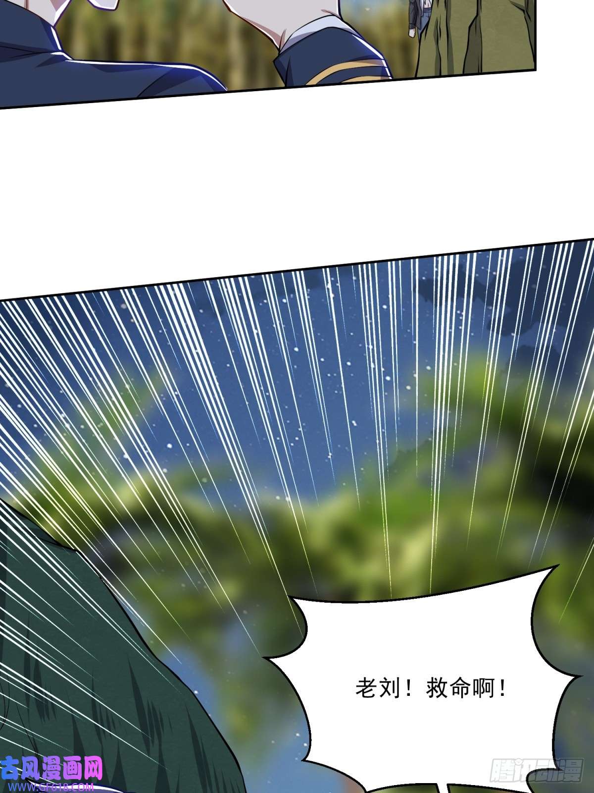 我和空姐荒岛求生的日子7-叛徒