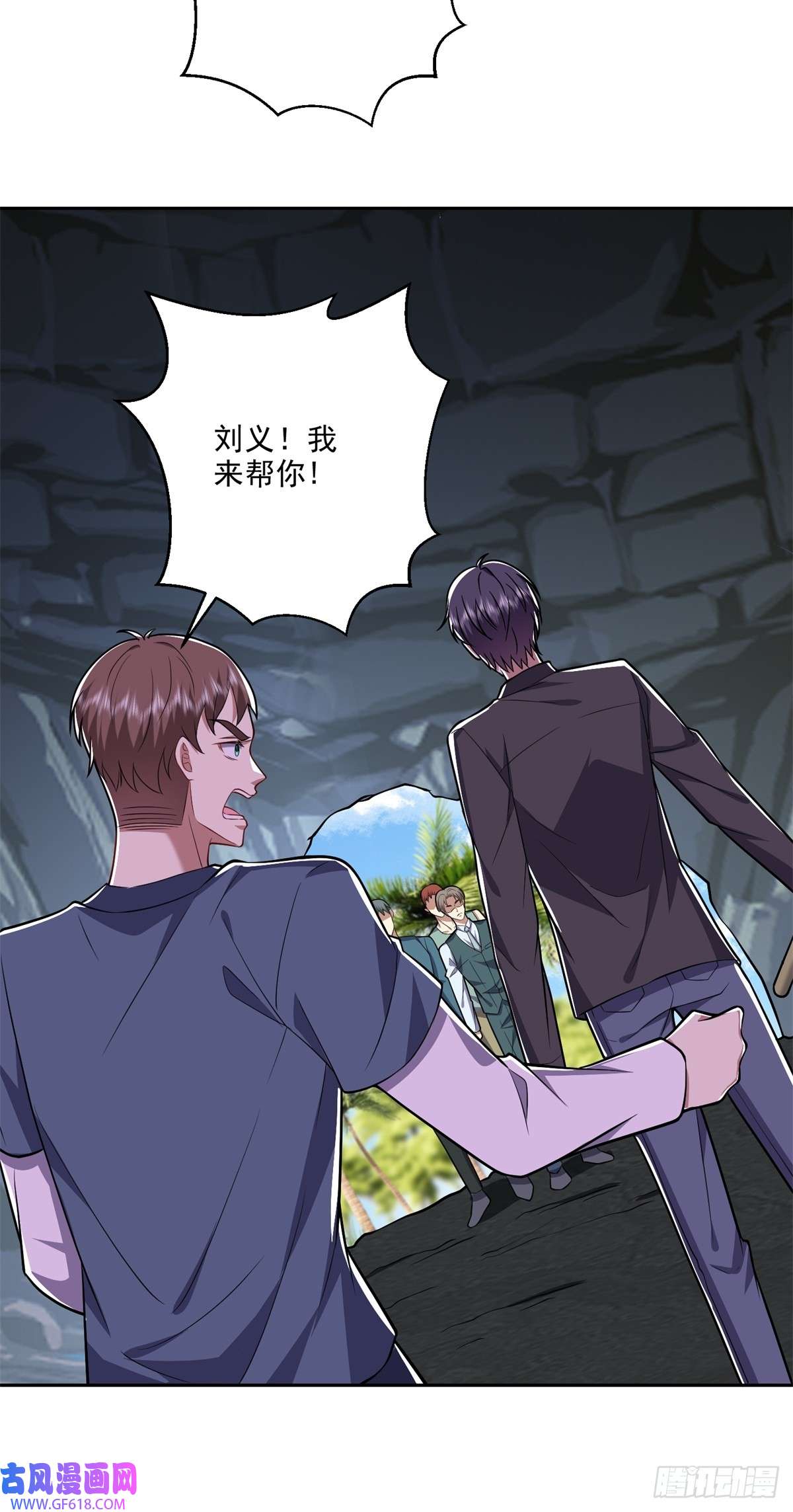 我和空姐荒岛求生的日子7-叛徒