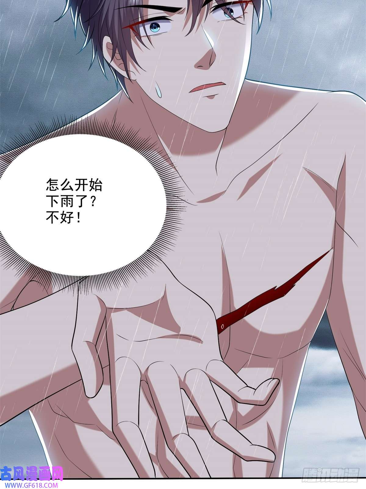 我和空姐荒岛求生的日子12-杨百春搞事