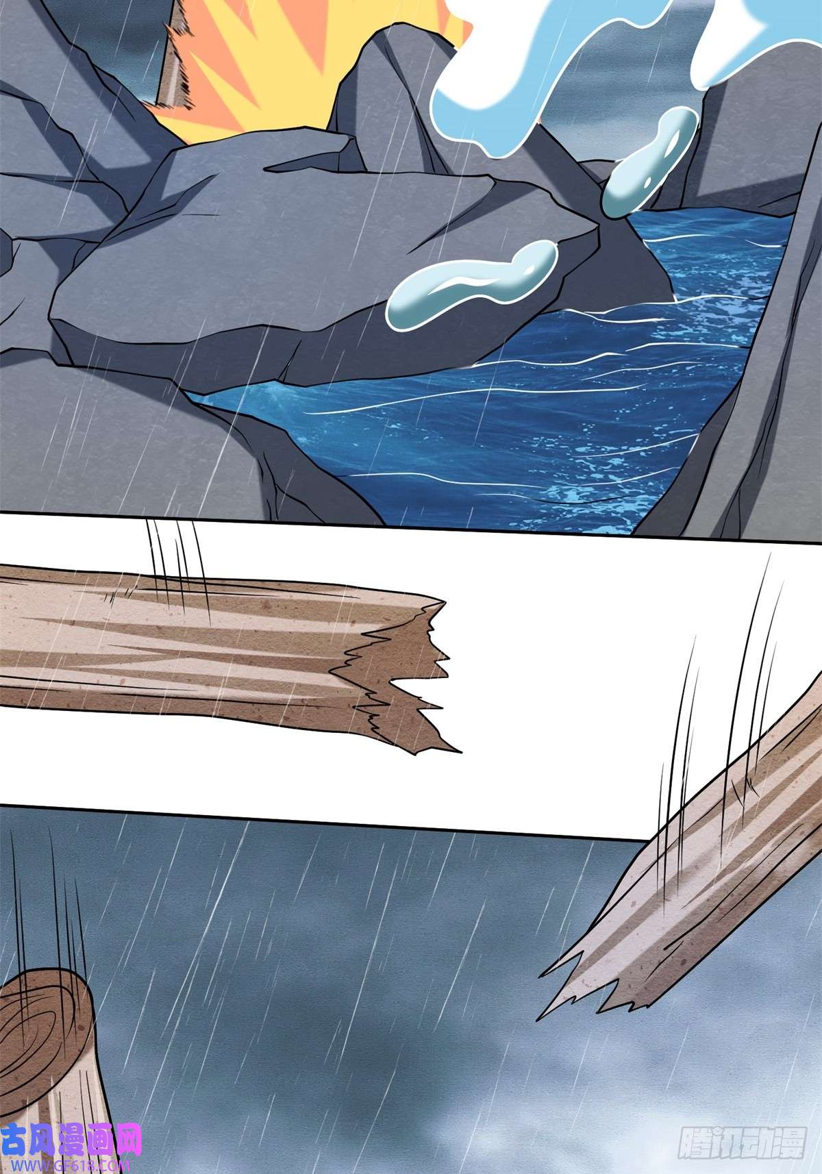 我和空姐荒岛求生的日子12-杨百春搞事