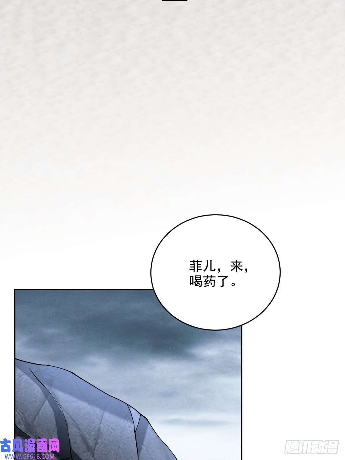 我和空姐荒岛求生的日子12-杨百春搞事