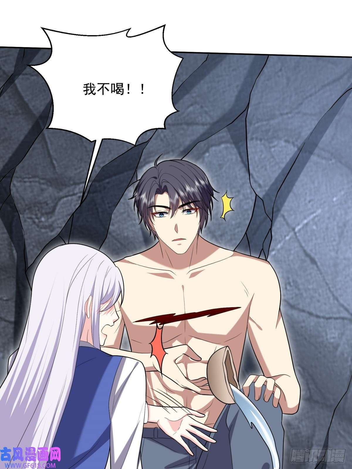 我和空姐荒岛求生的日子12-杨百春搞事