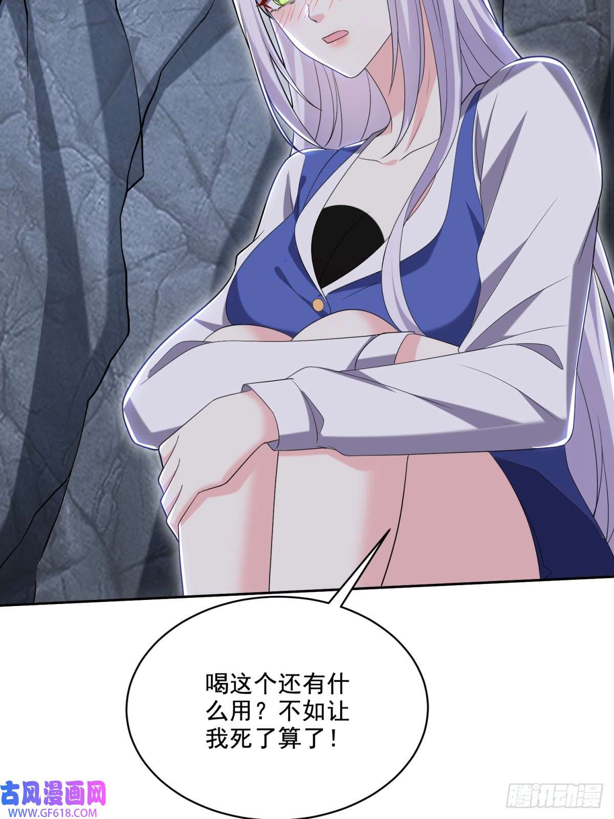 我和空姐荒岛求生的日子12-杨百春搞事