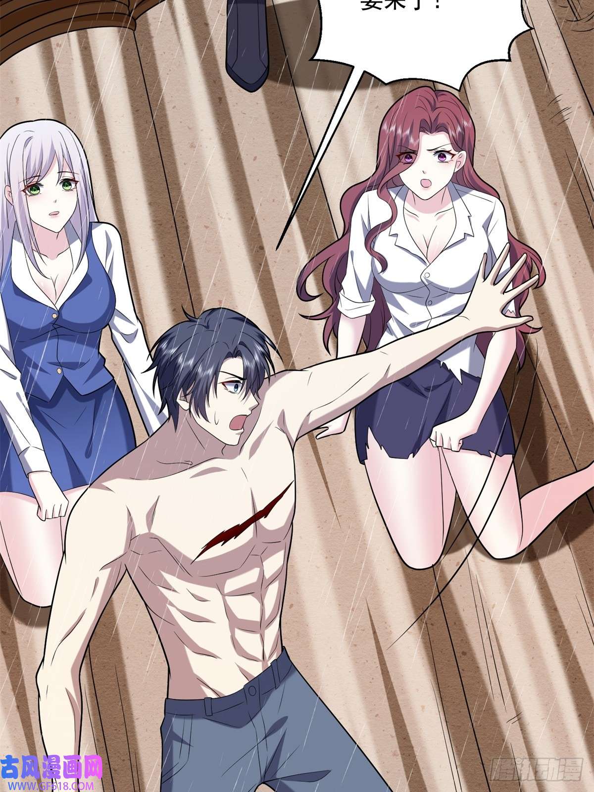 我和空姐荒岛求生的日子12-杨百春搞事