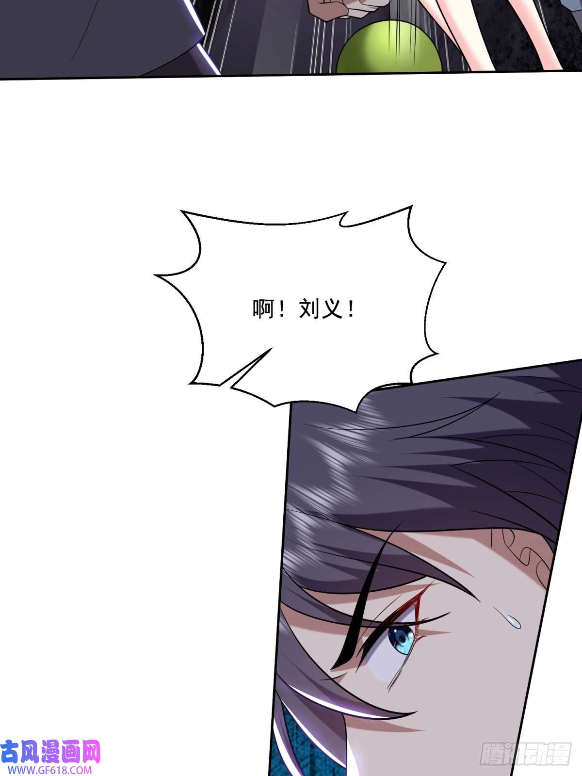 我和空姐荒岛求生的日子12-杨百春搞事