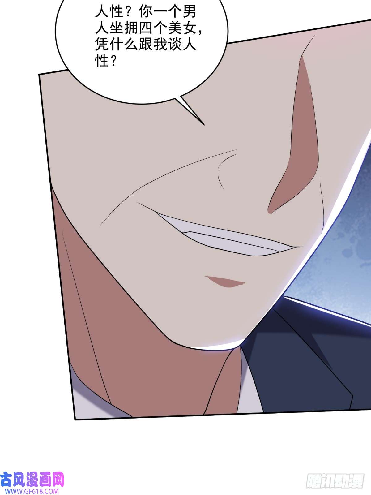 我和空姐荒岛求生的日子12-杨百春搞事