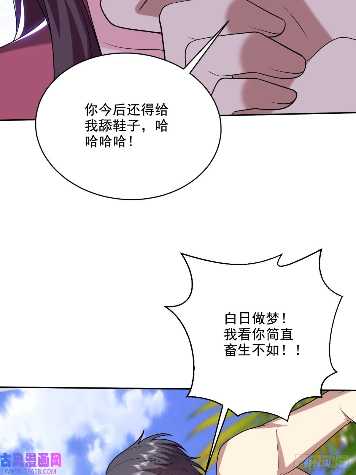 我和空姐荒岛求生的日子12-杨百春搞事