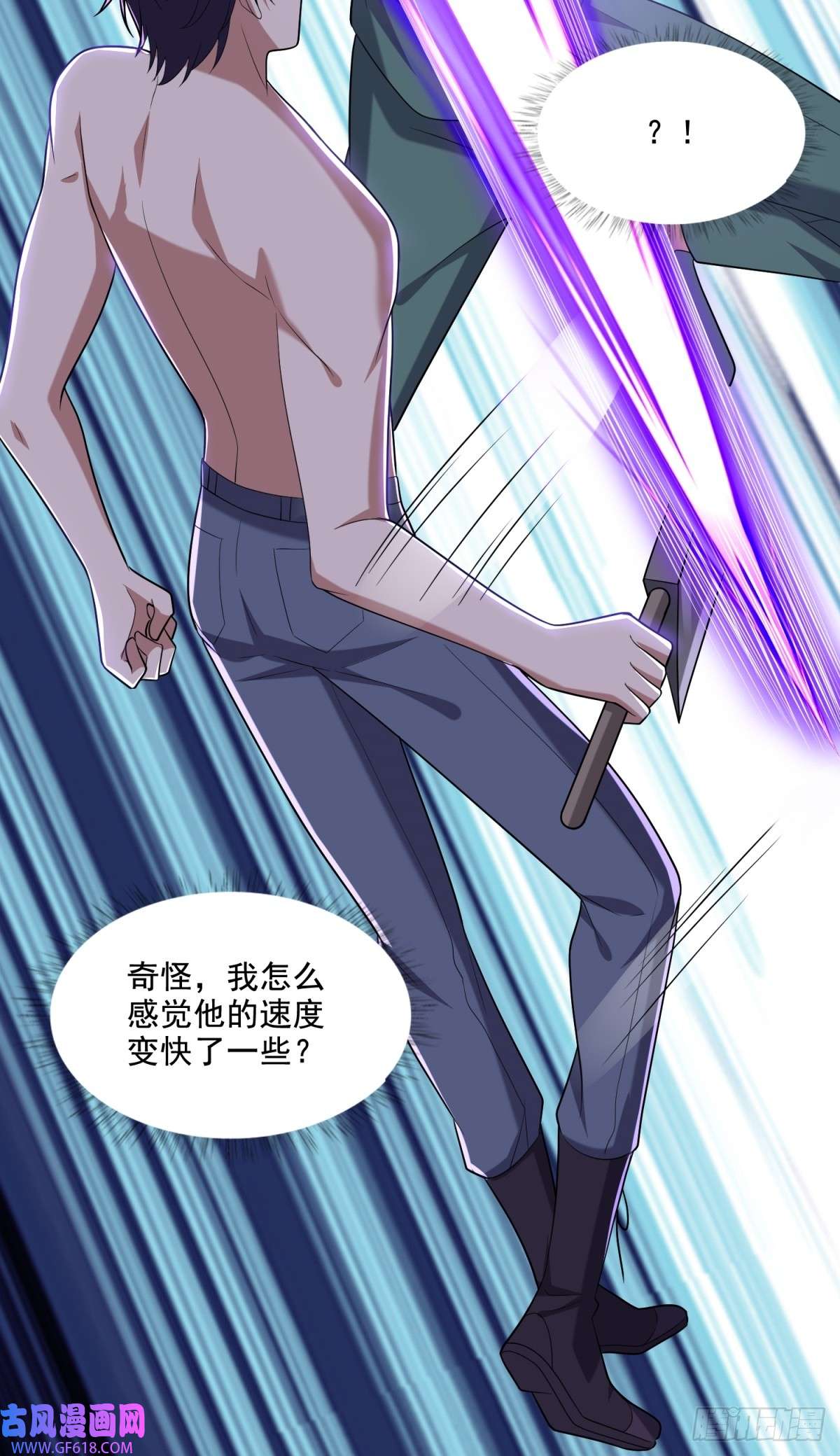 我和空姐荒岛求生的日子12-杨百春搞事