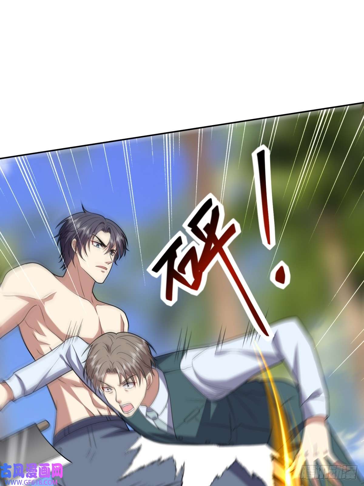 我和空姐荒岛求生的日子12-杨百春搞事