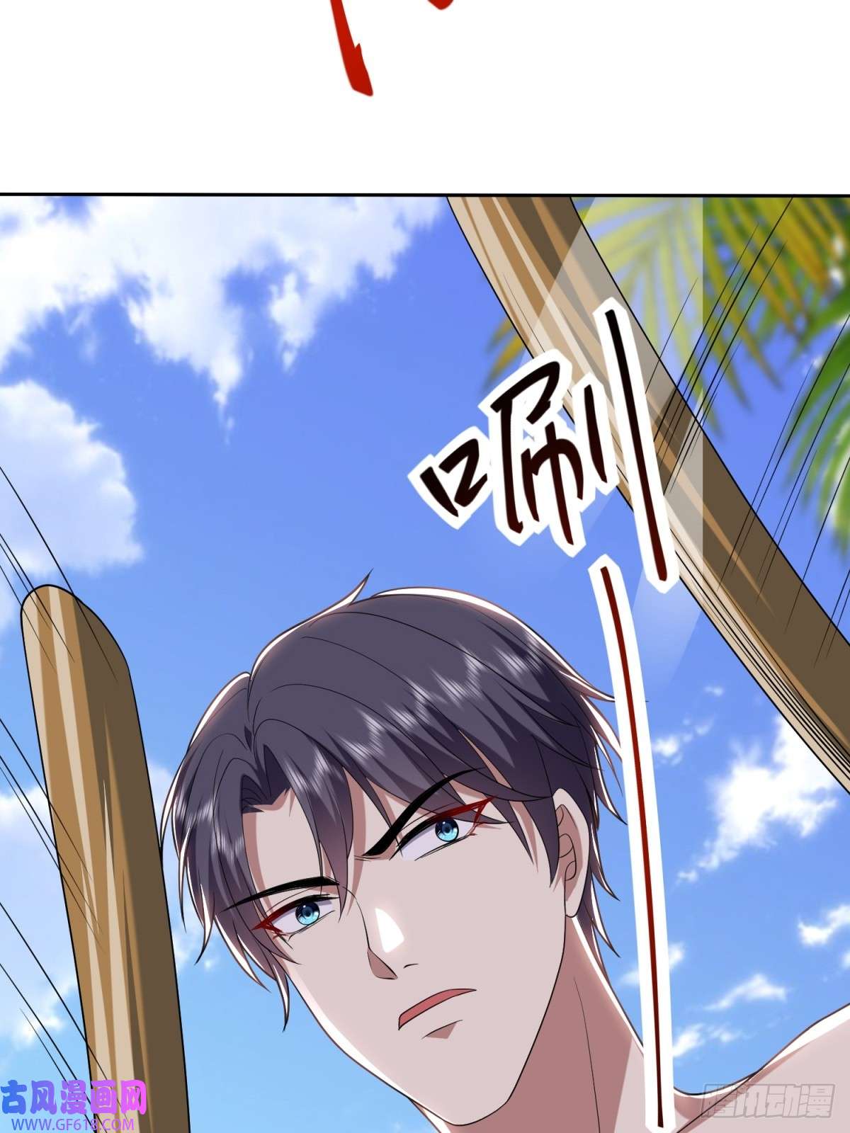 我和空姐荒岛求生的日子12-杨百春搞事