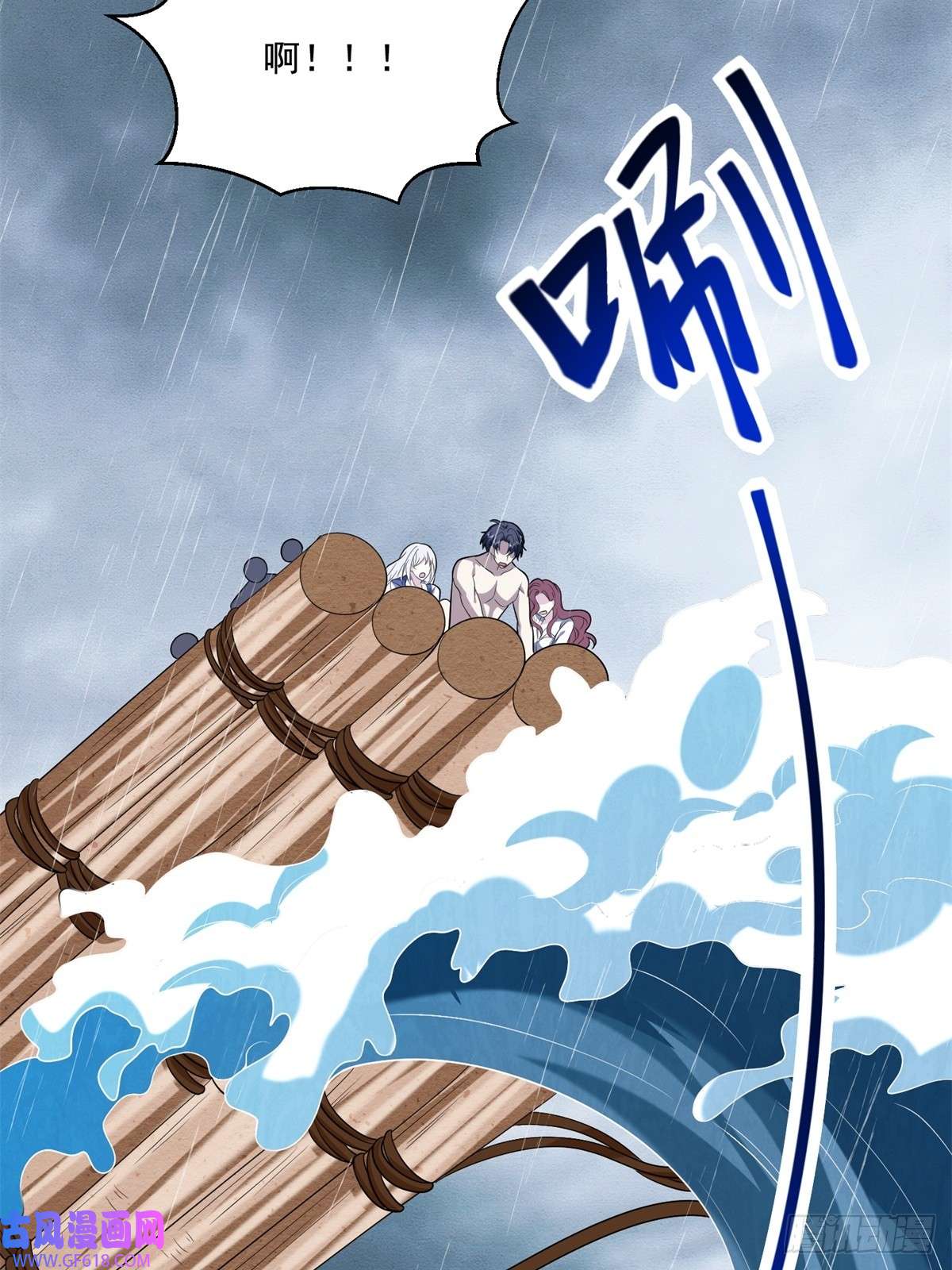 我和空姐荒岛求生的日子12-杨百春搞事