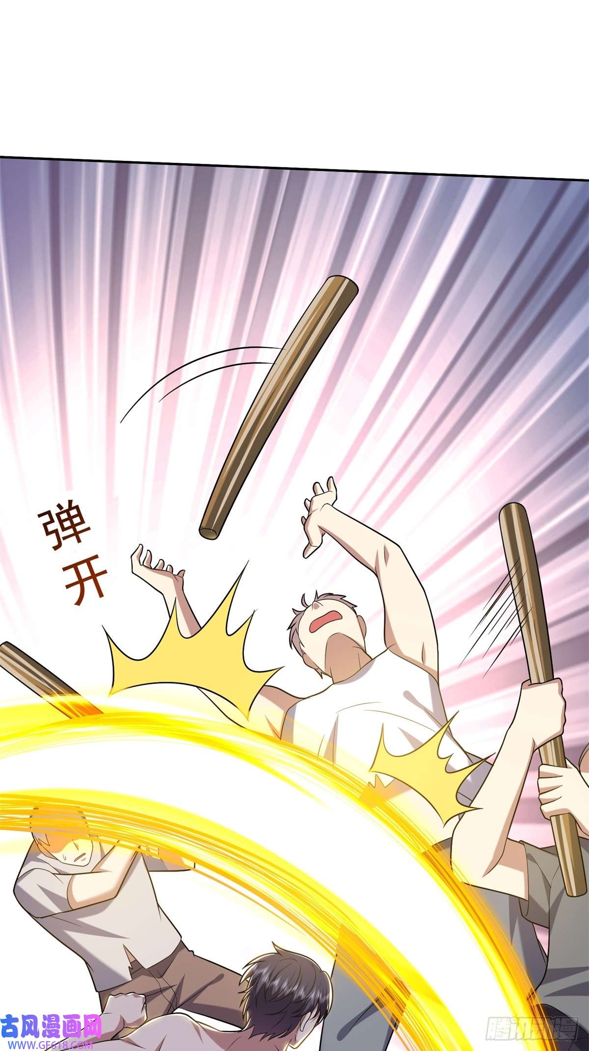 我和空姐荒岛求生的日子12-杨百春搞事