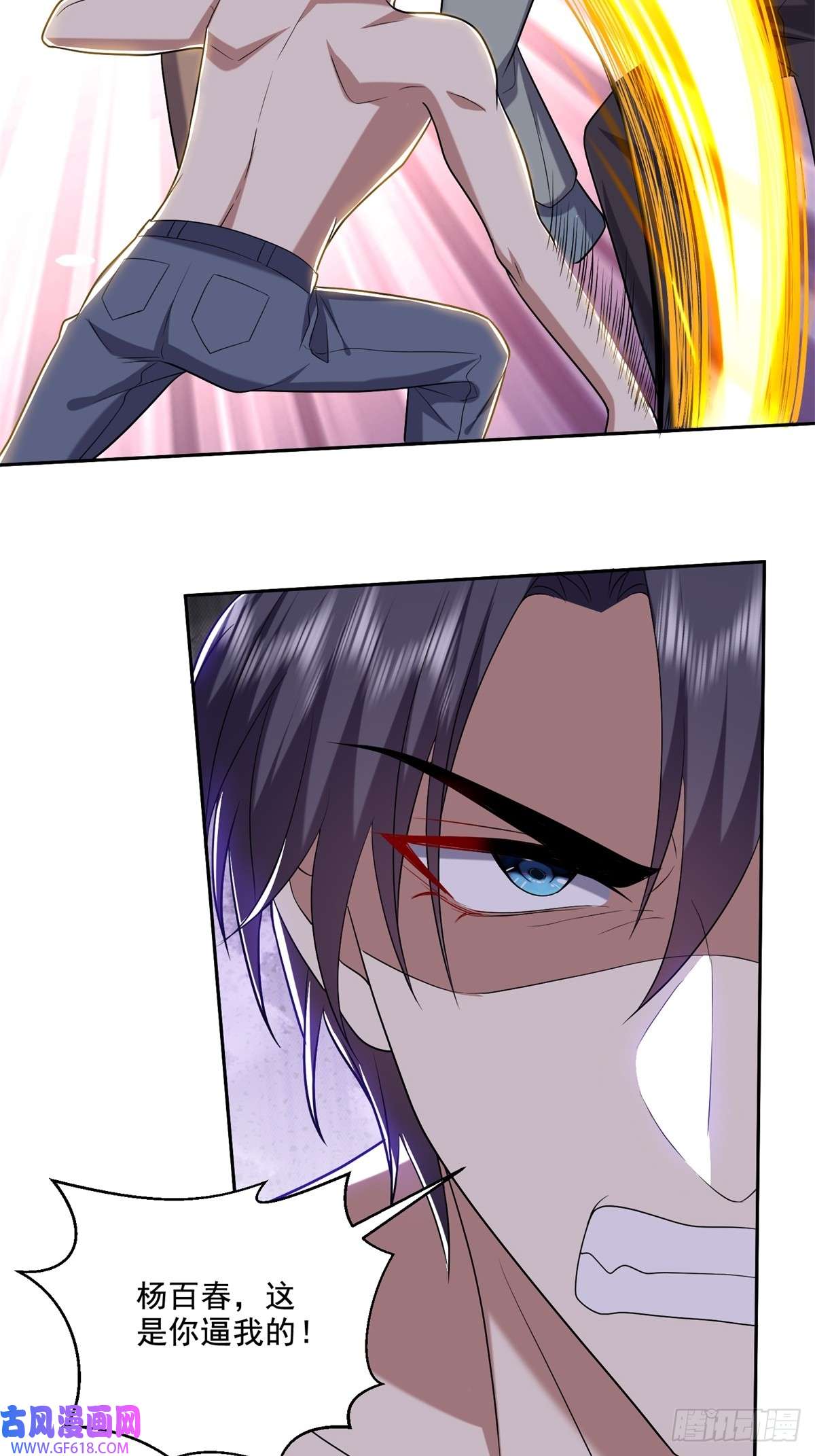 我和空姐荒岛求生的日子12-杨百春搞事