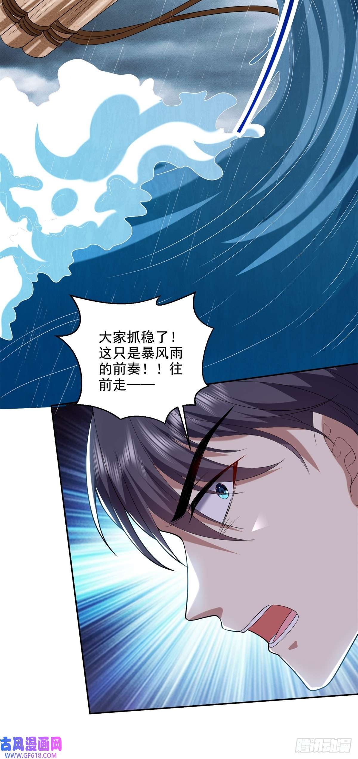 我和空姐荒岛求生的日子12-杨百春搞事