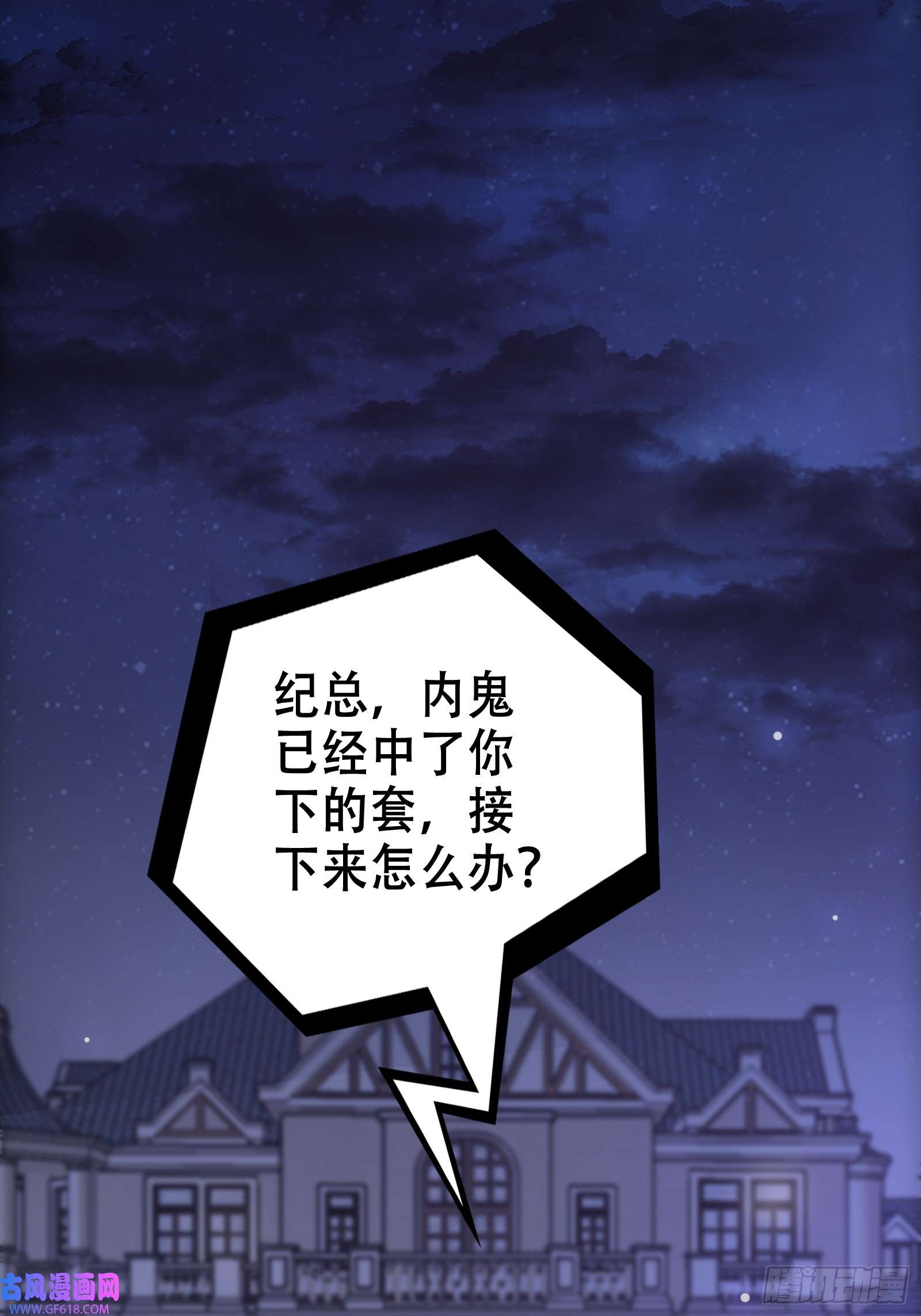 我有一棵神话树001 重生之我是个不孝子？